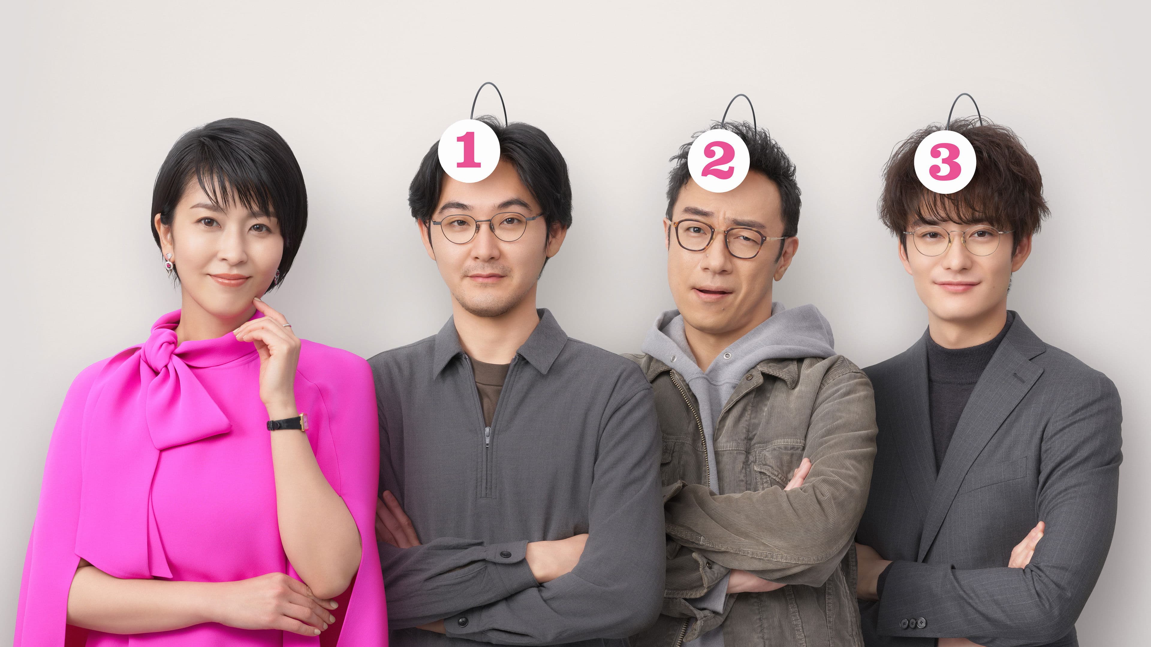 오마메다 토와코와 세 명의 전 남편