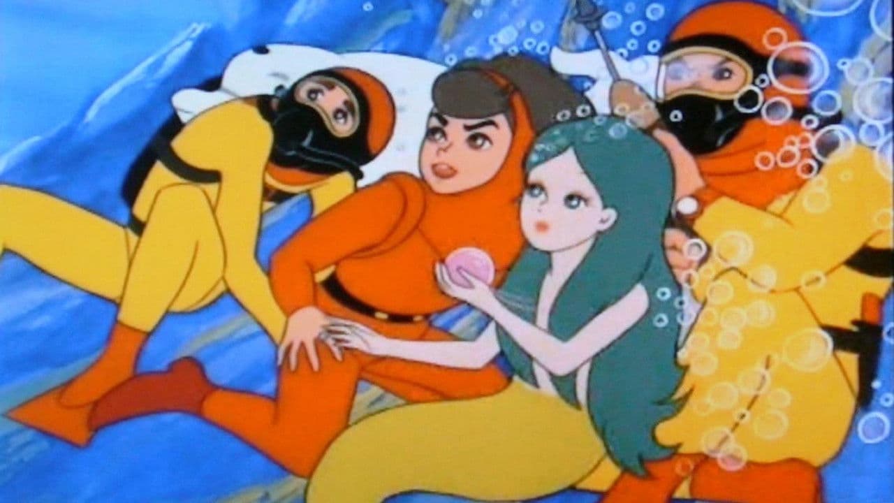 바다의 왕자 마린보이