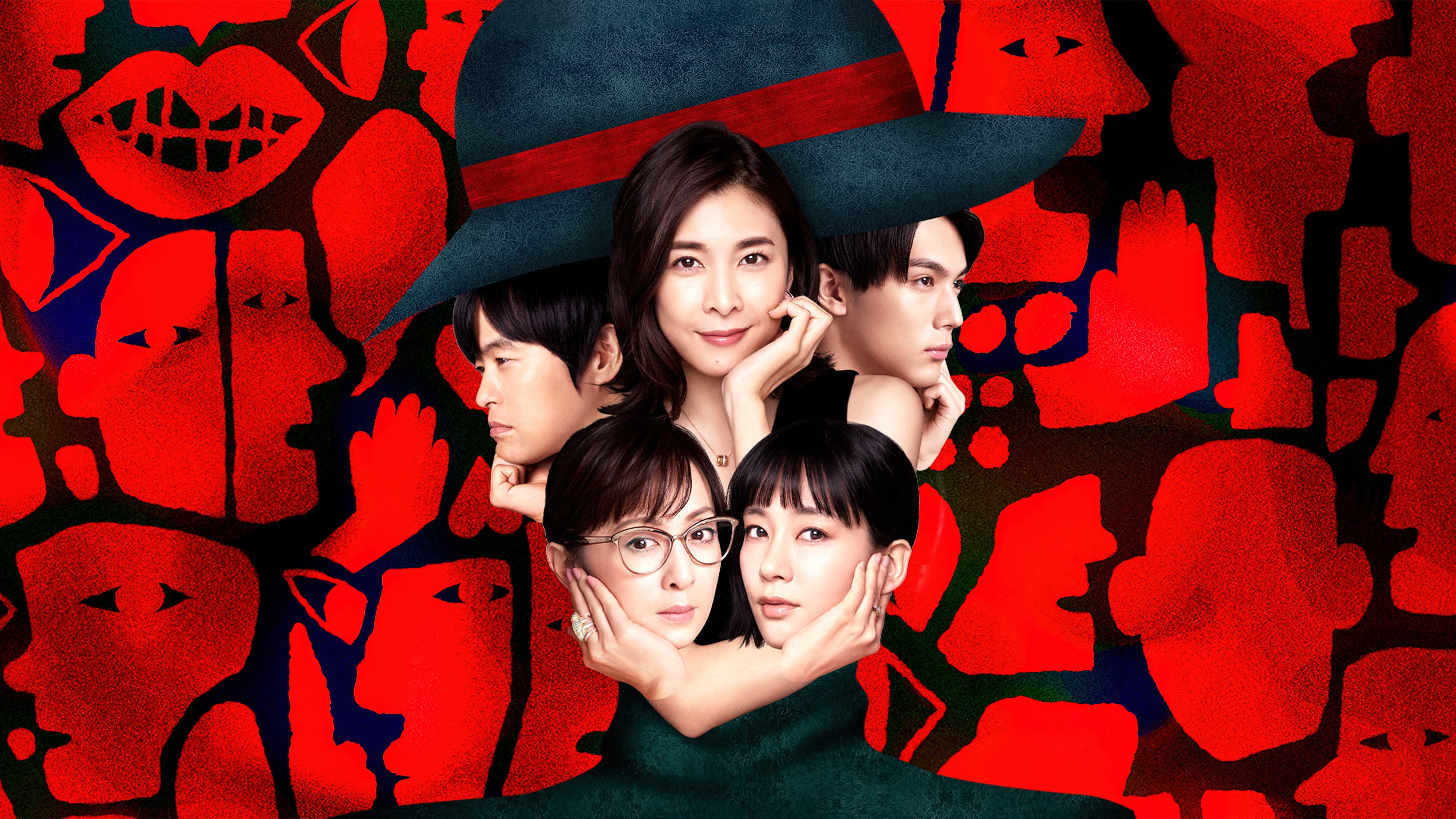 스캔들 전문 변호사 QUEEN