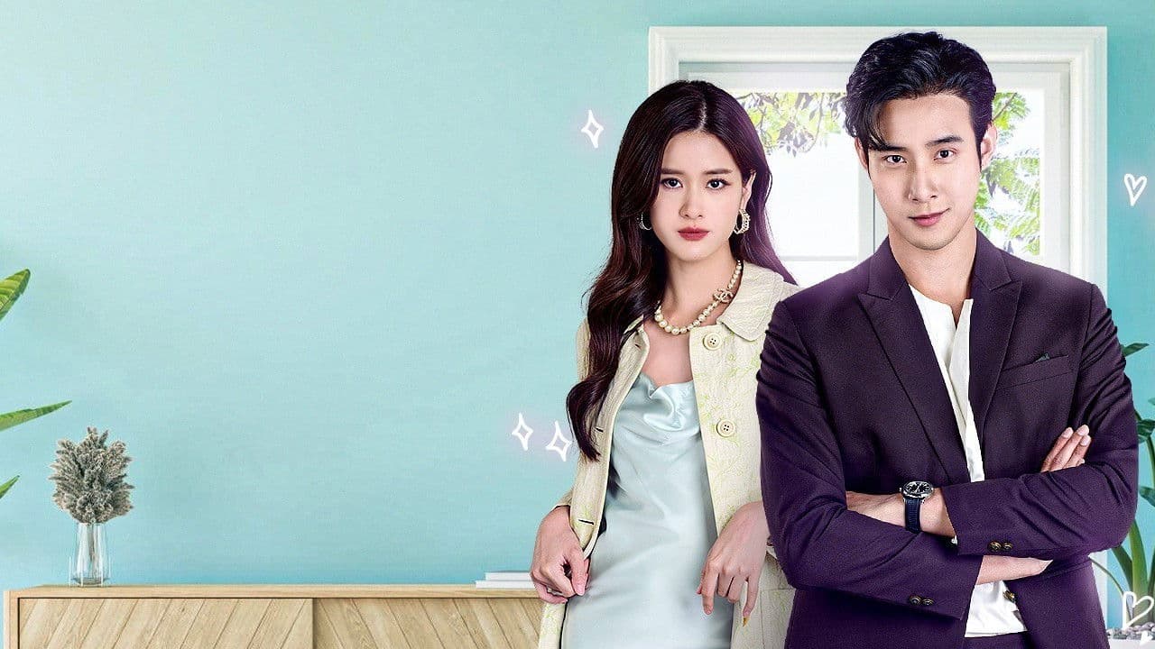 สาวใช้ดิลิเวอรี