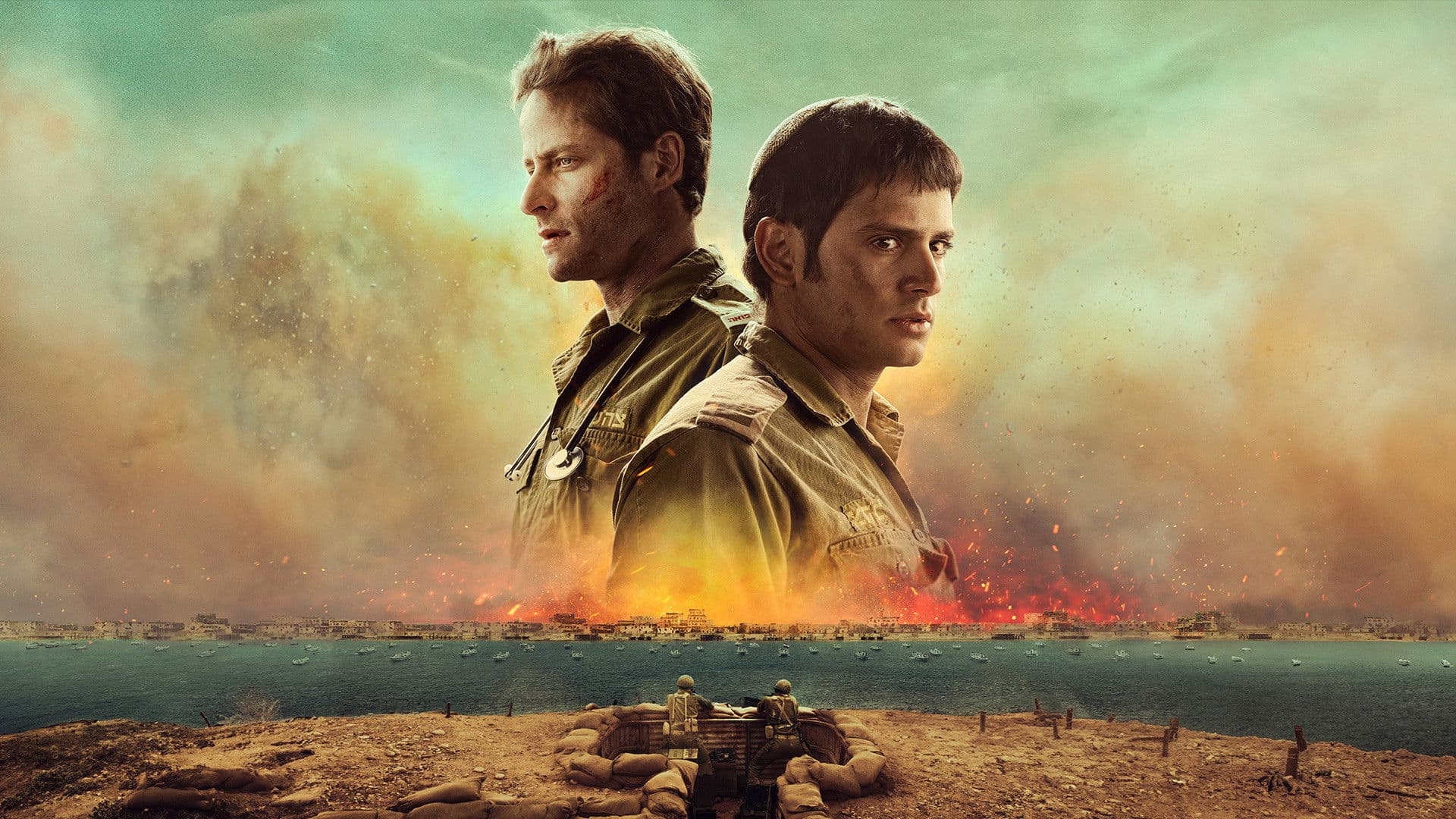 42솔저스: 욤키푸르 침공작전