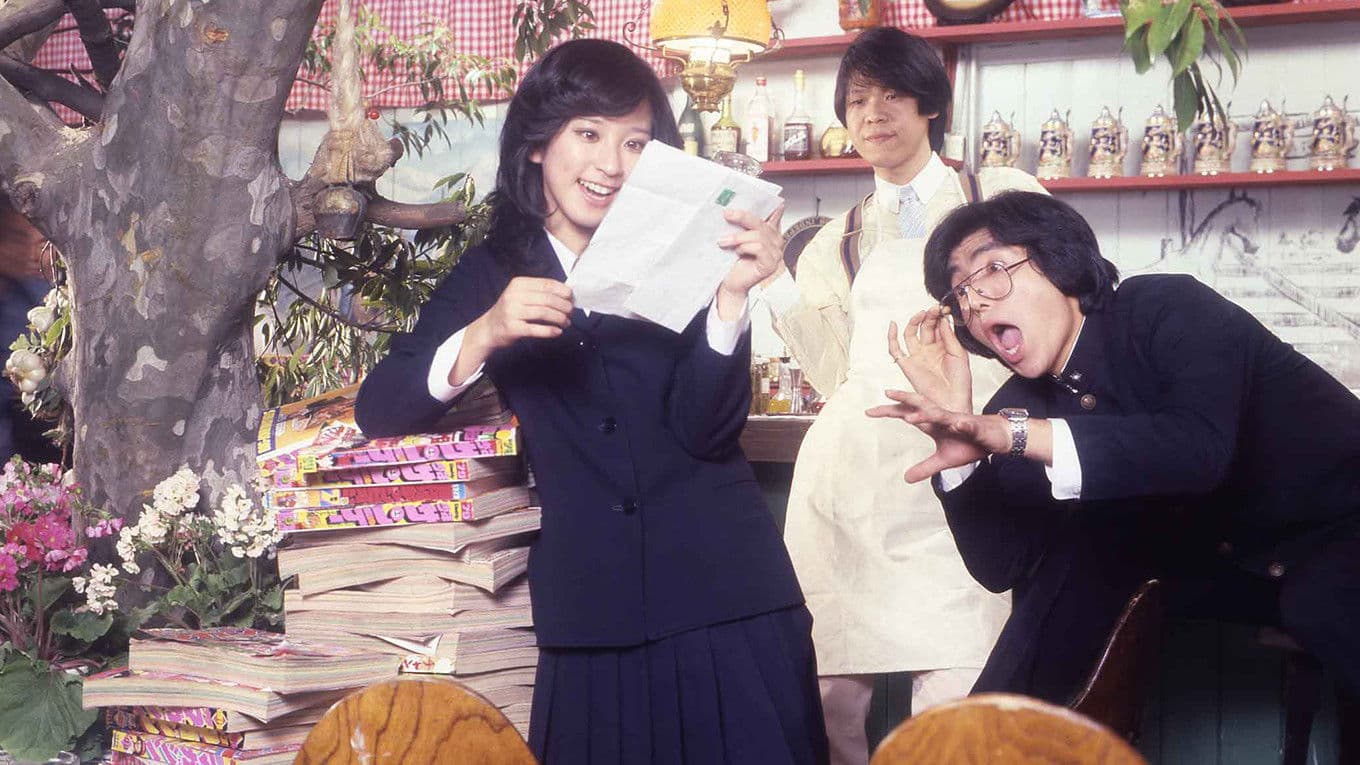 모모지리무스메: 러브 어택