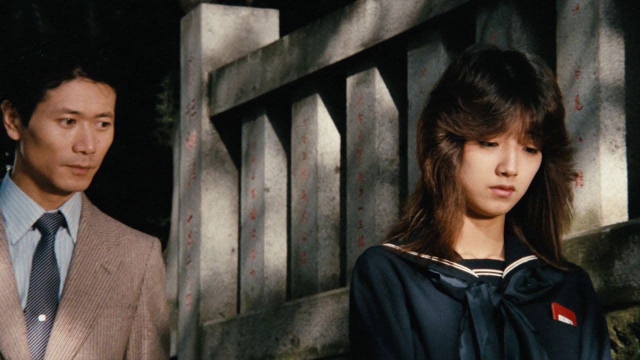 세라복 색정사육