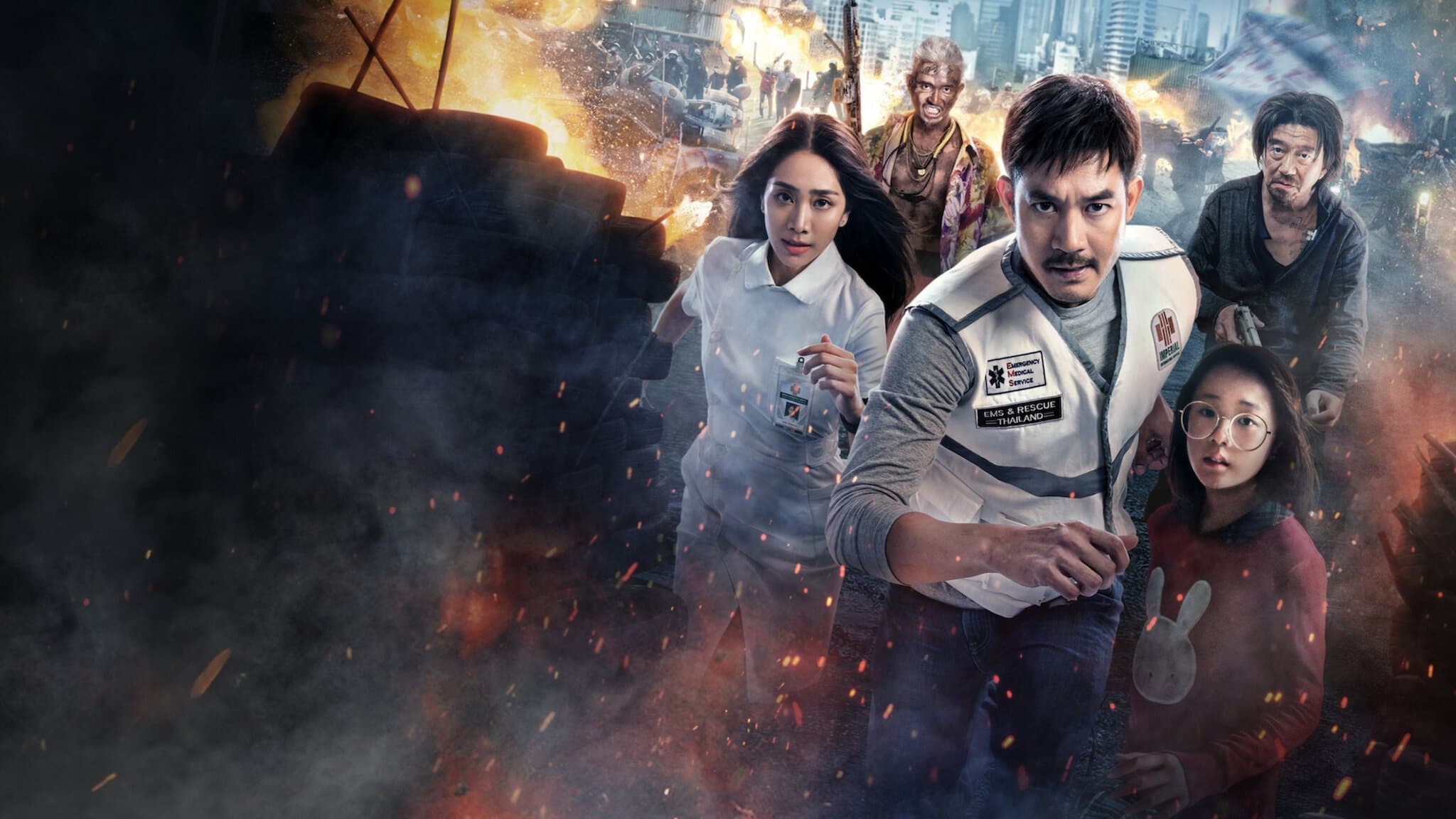 방콕 브레이킹: 천국과 지옥