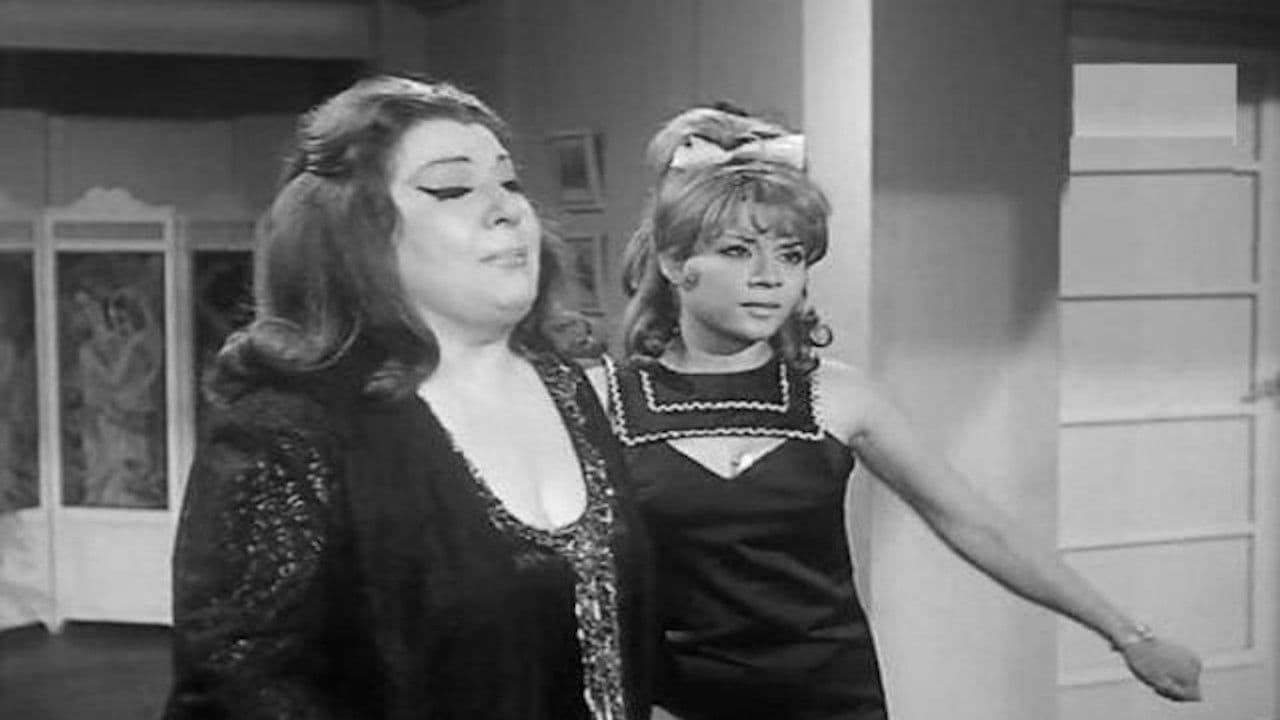 شباب مجنون جداً