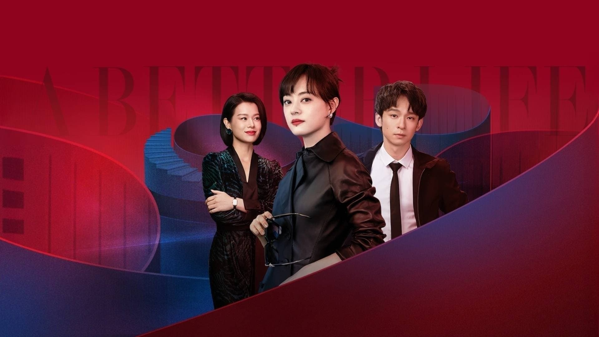 만호적인생 : 다시 피는 봄