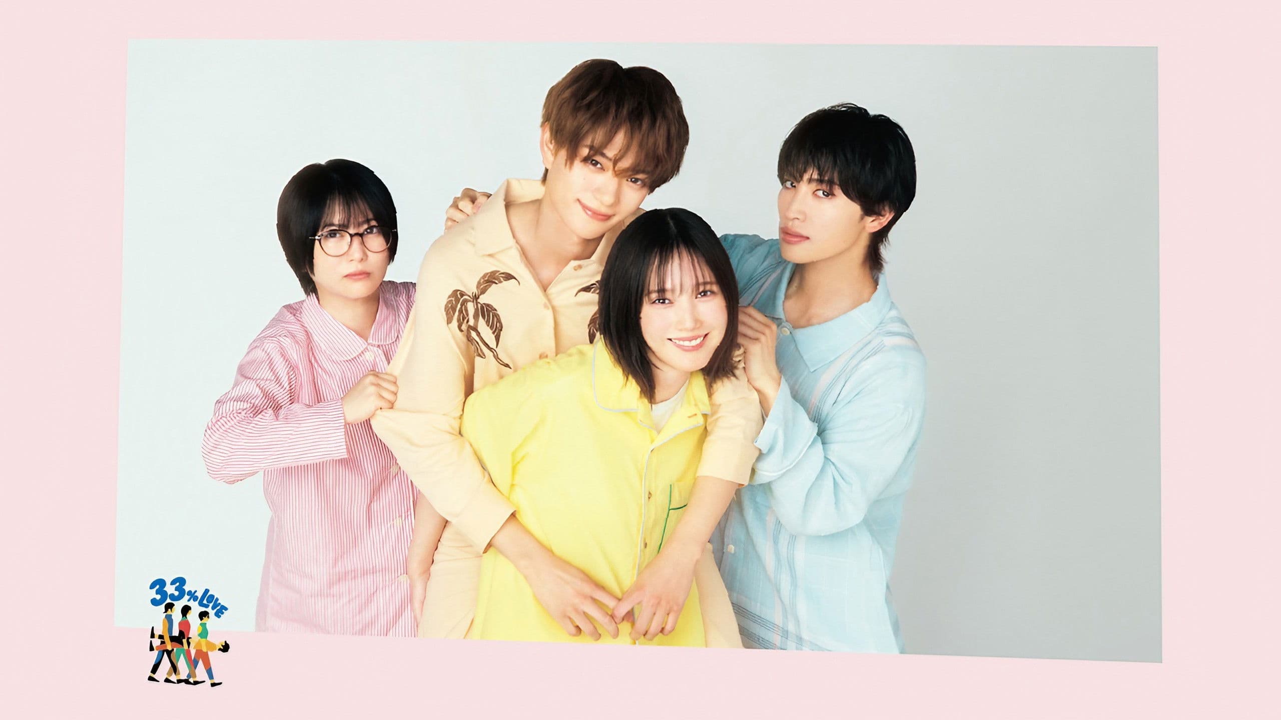 키타 군이 너무 귀여워서 감당이 안 되길래, 셋이 셰어하기로 했습니다.