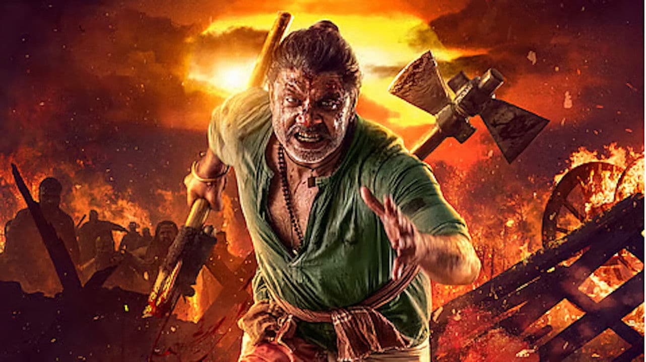 ಲ್ಯಾಂಡ್‌ಲಾರ್ಡ್