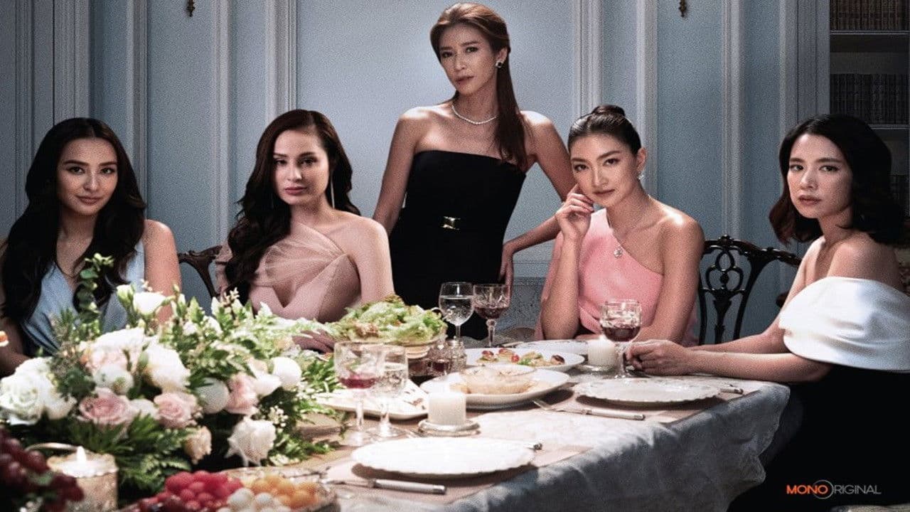 เปลือกรักปมลวง