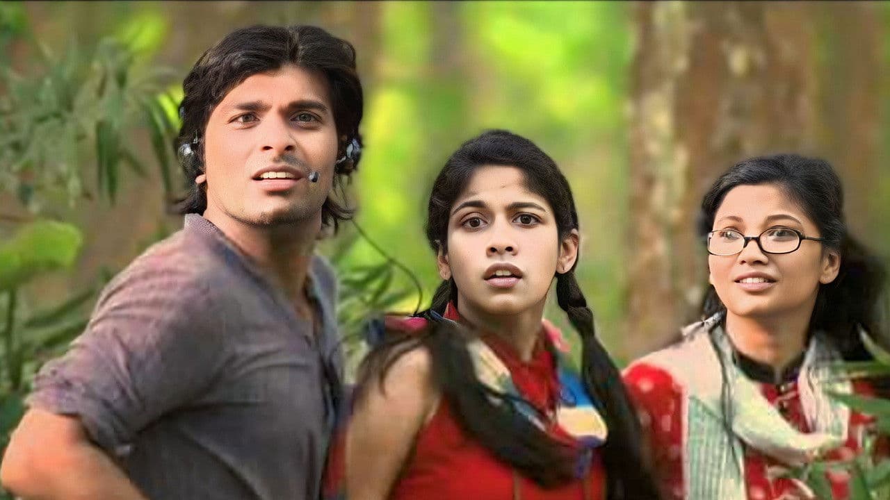 বিশ্বাস