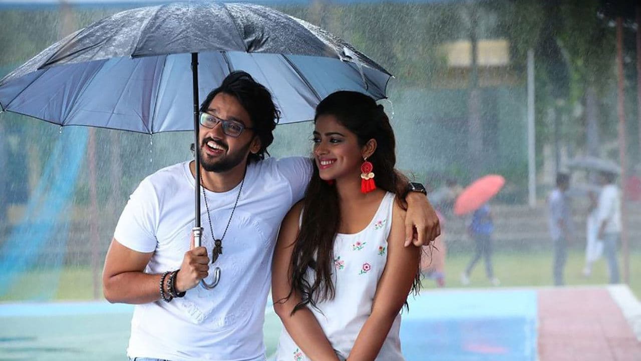 ప్రేమకథ చిత్రం 2