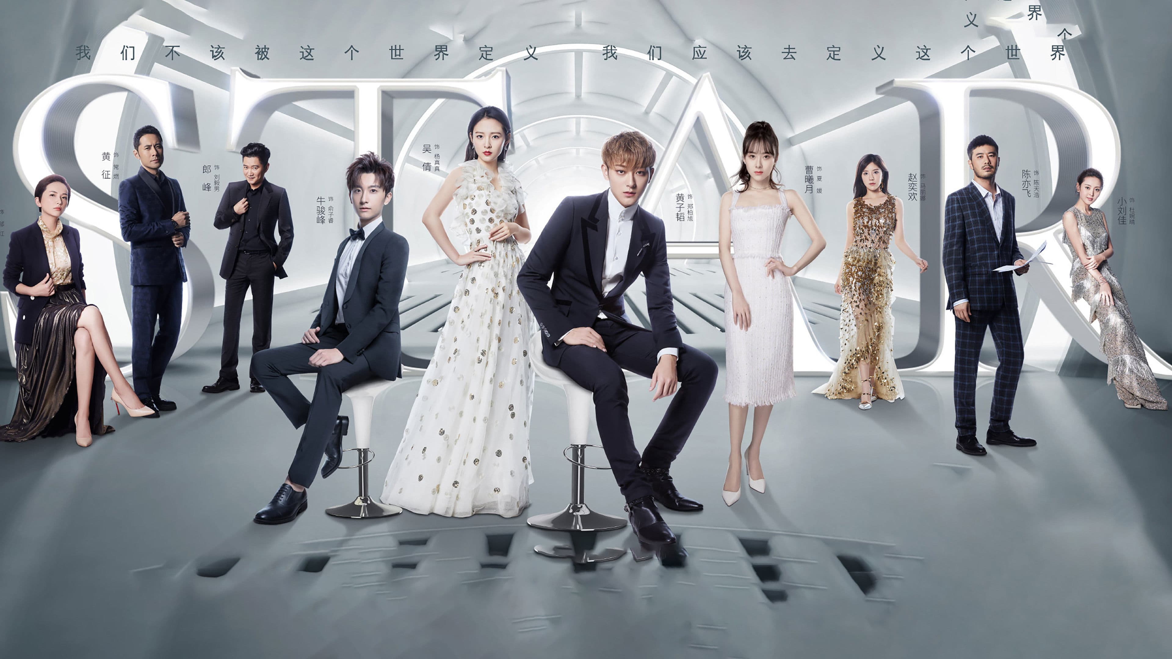 야공중최섬량적성 : 넌 나의 슈퍼스타