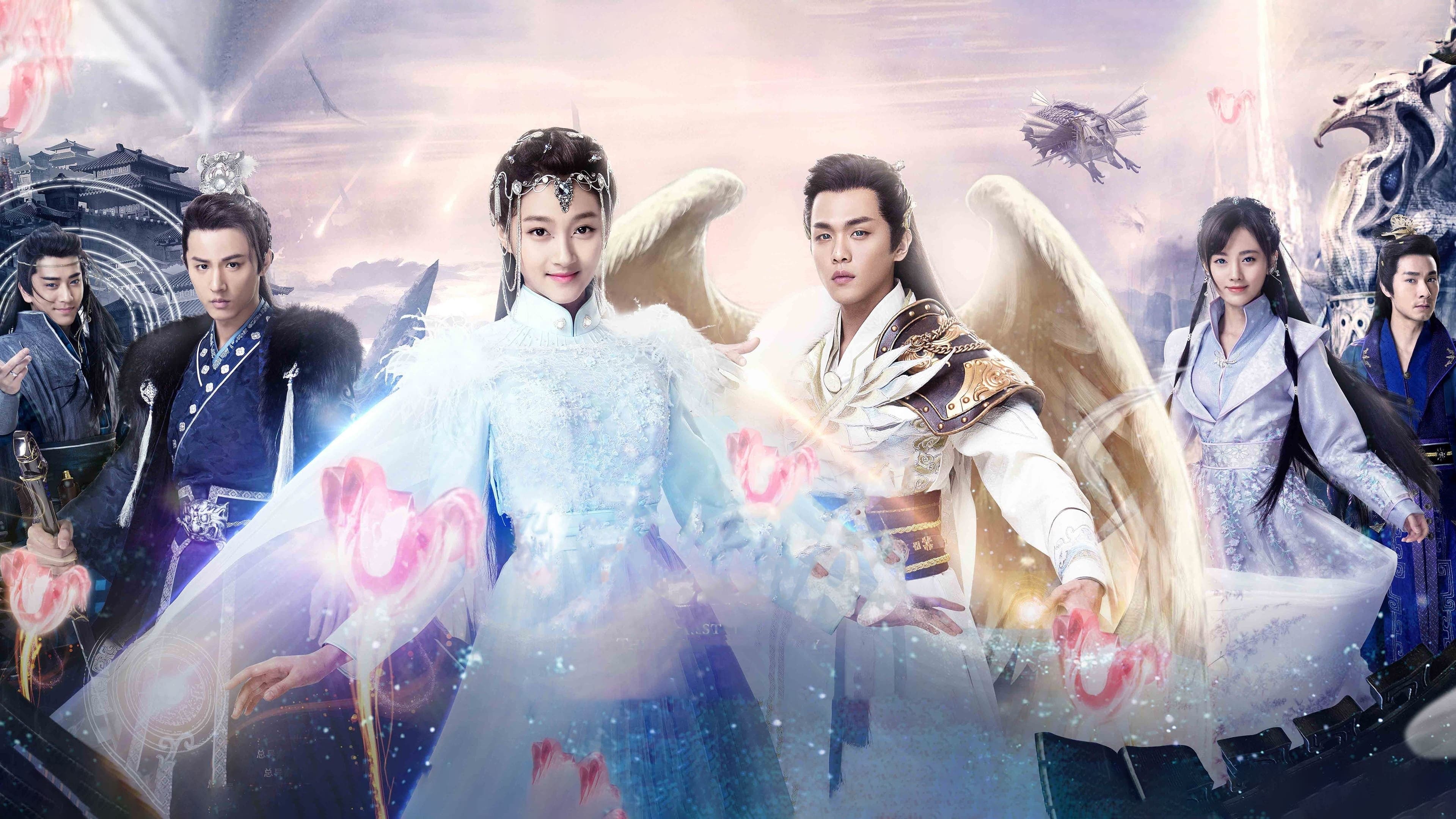 구주천공성: 하늘의 신