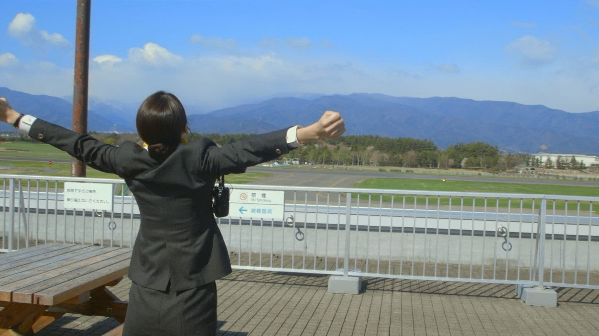 미타니 코키 대공항 2013