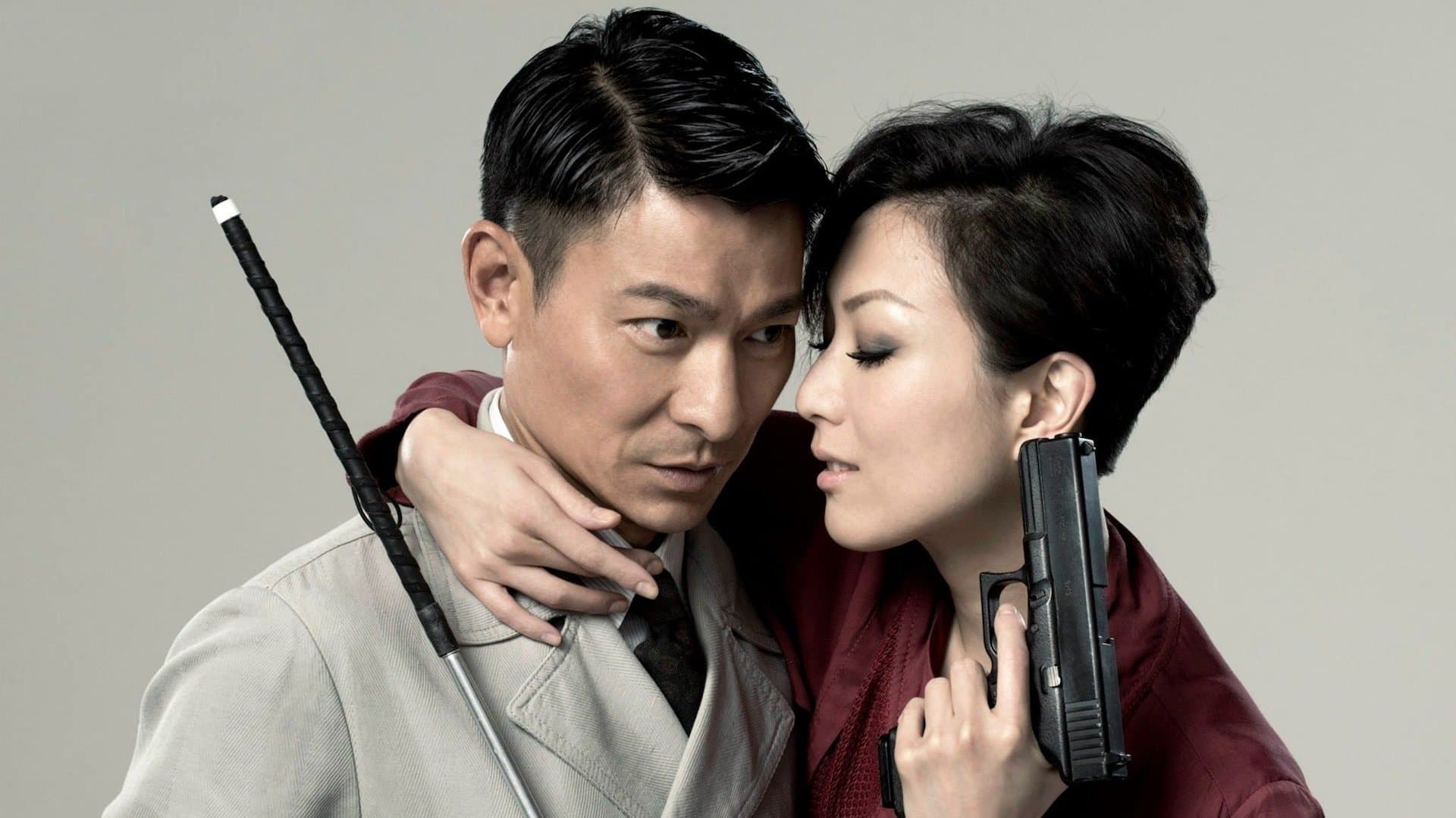 블라인드 디텍티브