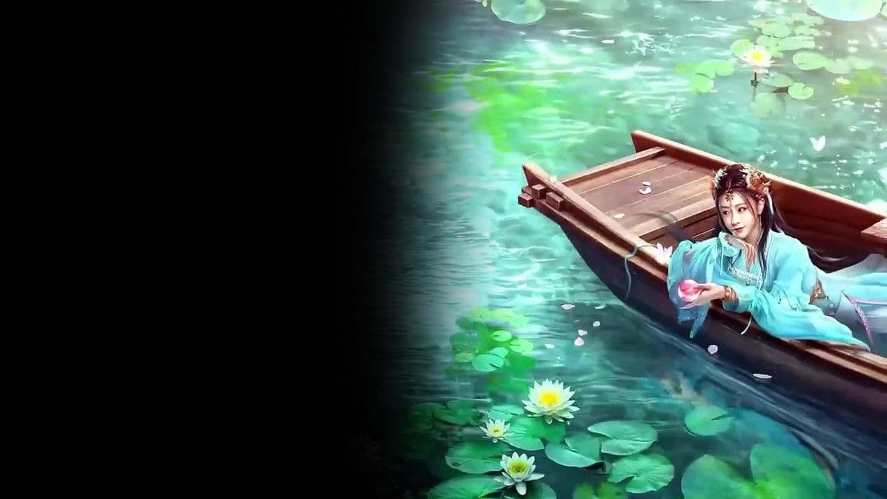 북명유곤 : 북쪽 바다의 곤