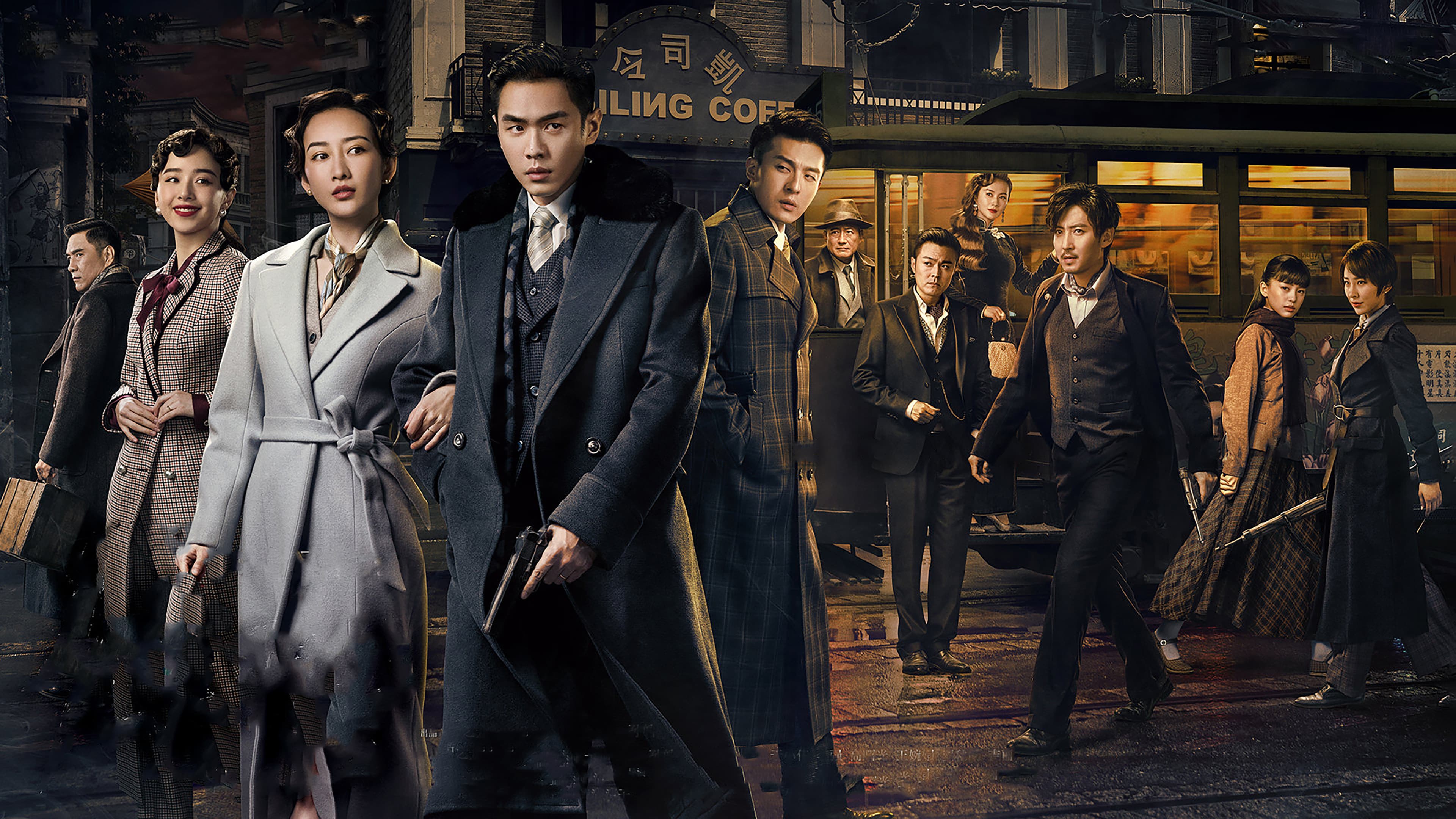 마작 2: 두 번째 작전