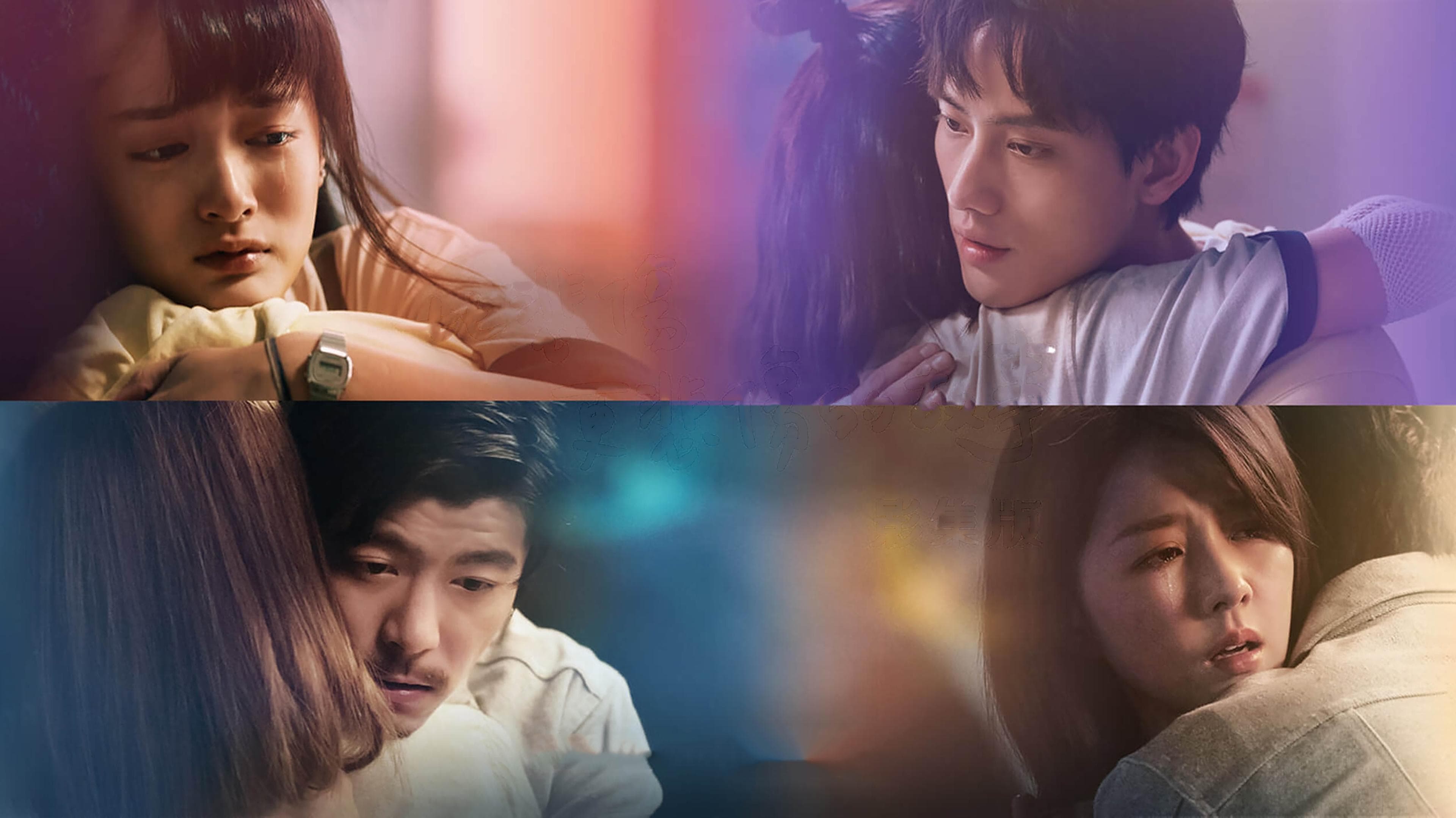 모어 댄 블루: 더 시리즈