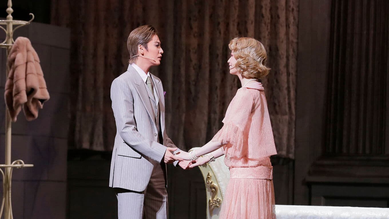 グレート・ギャツビー