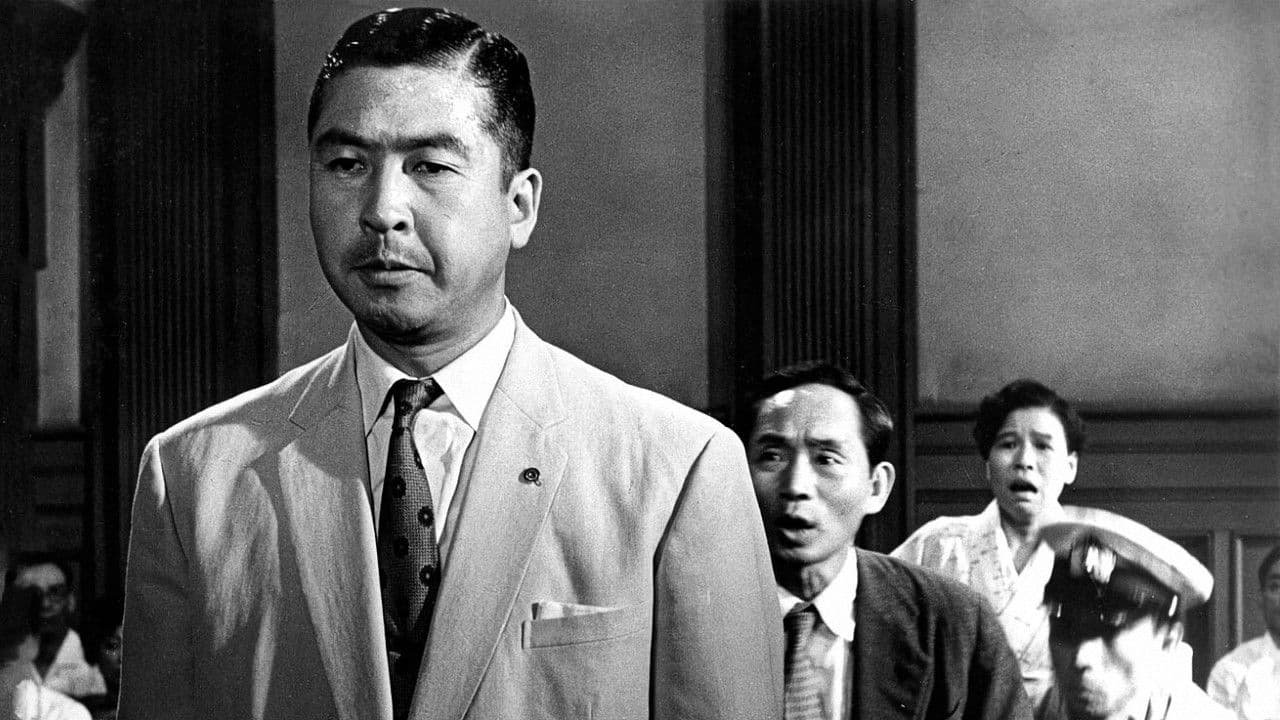 검은 화집: 어느 샐러리맨의 증언