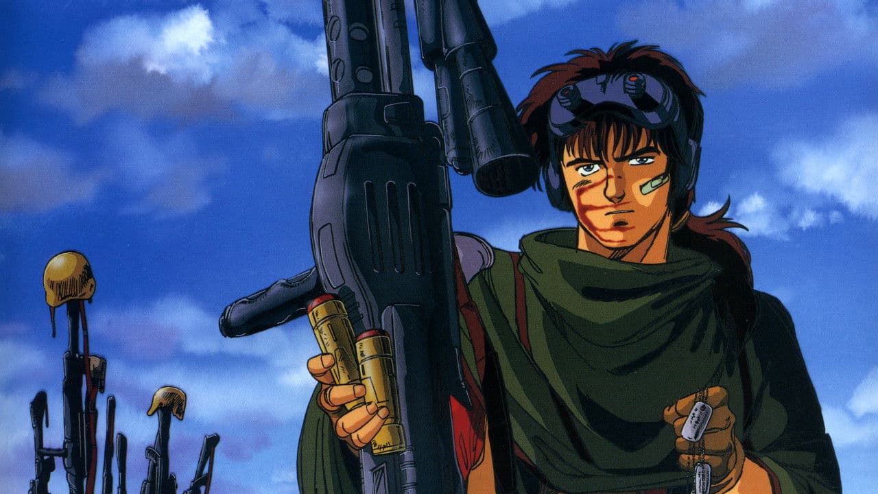 기갑엽병 메로우링크