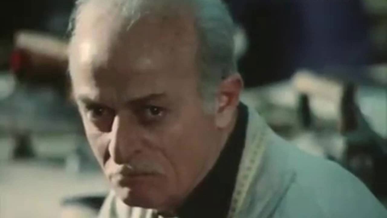 შარვალი