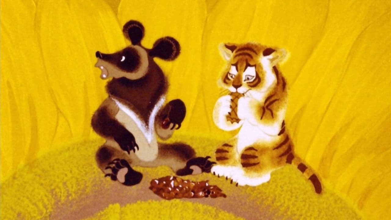 Тигрёнок на подсолнухе