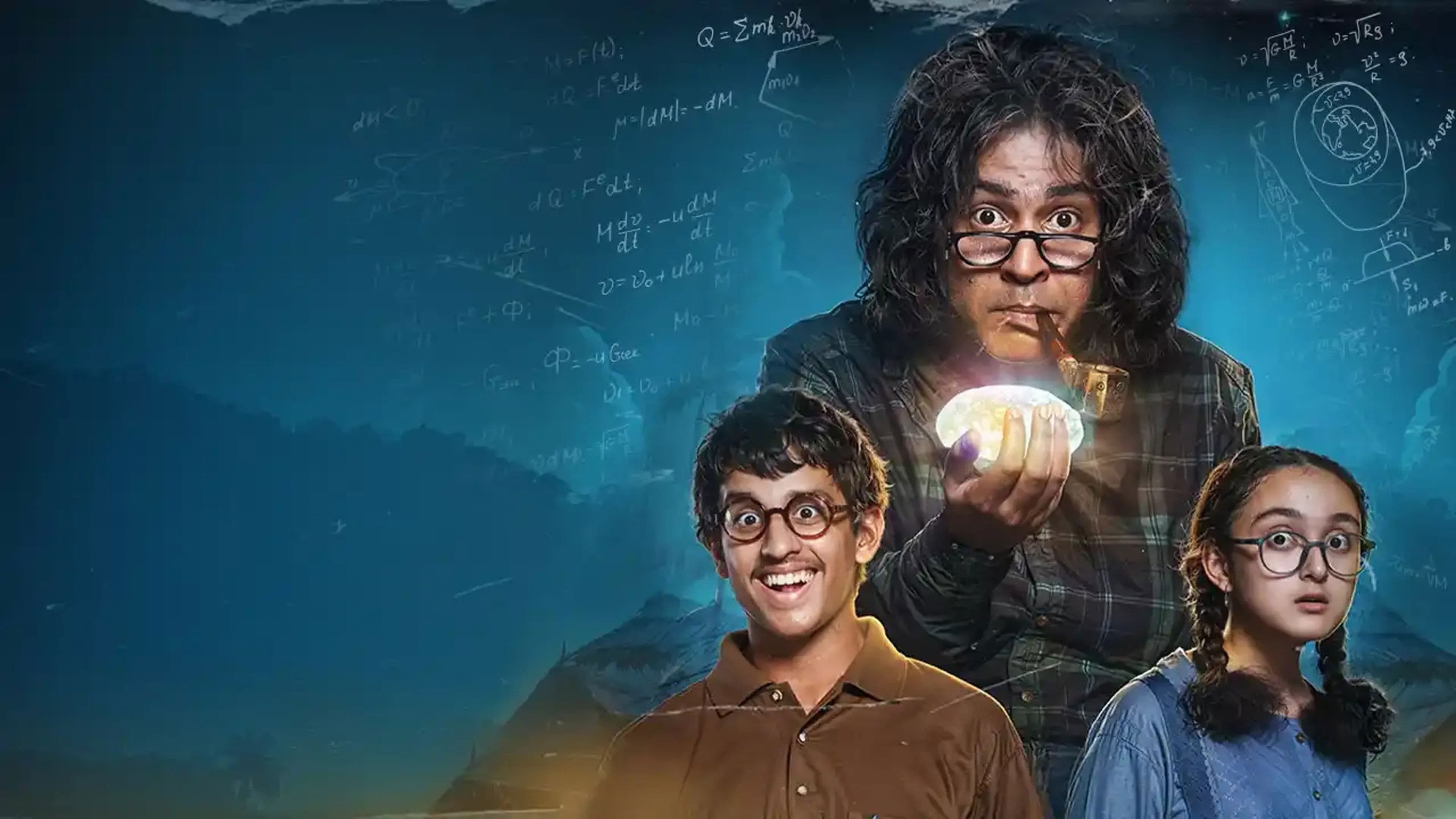 পক্ষীরাজের ডিম