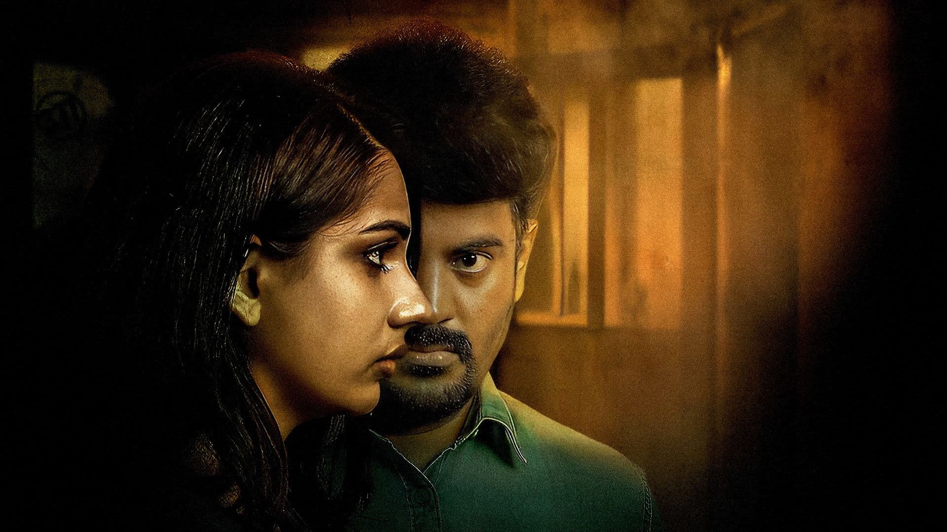 நாட் ரீச்சபிள்