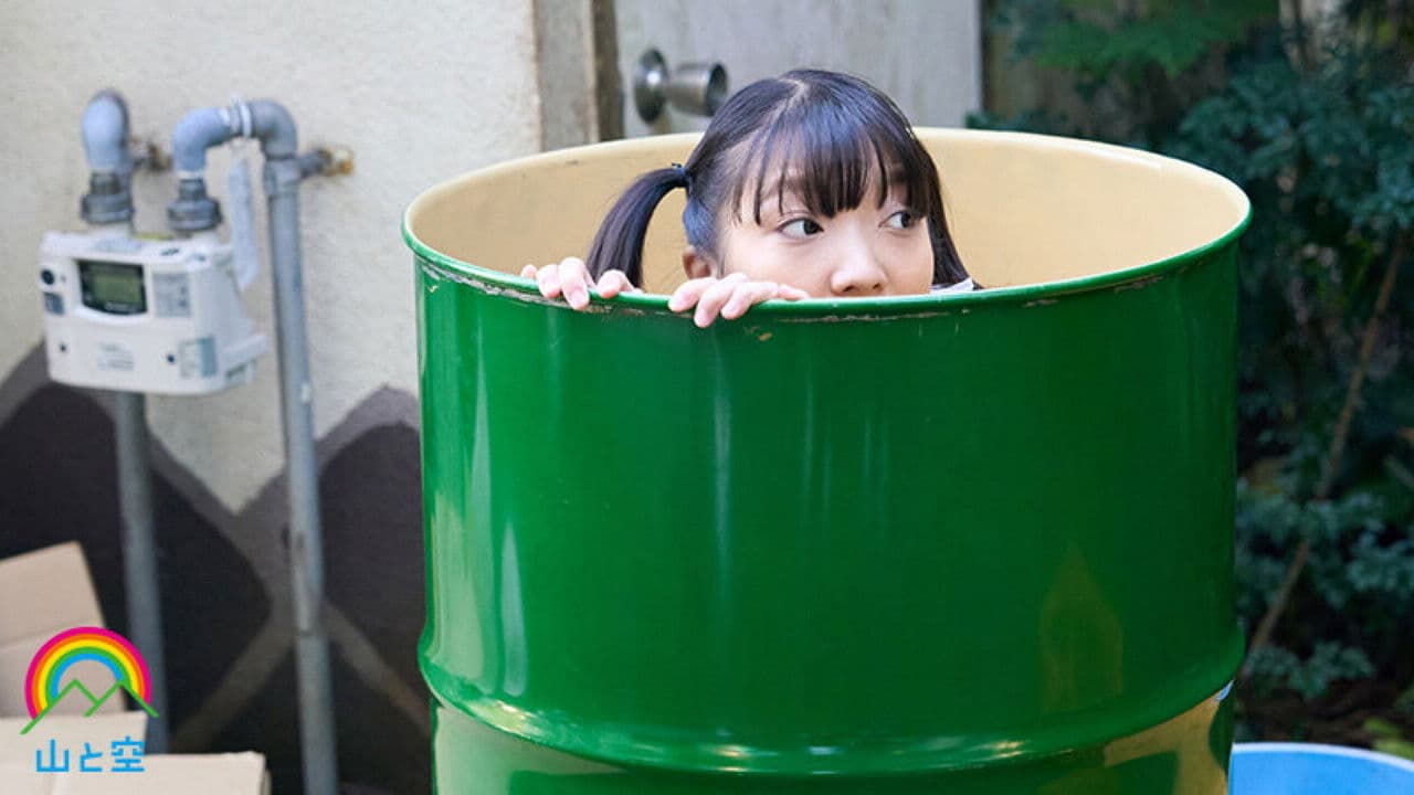 劣等返済ドラム姦　お父さんとお母さんが私を残していなくなりました…今日からドラム缶がお家です　無口な東南アジア少女イチカ１４６ｃｍ