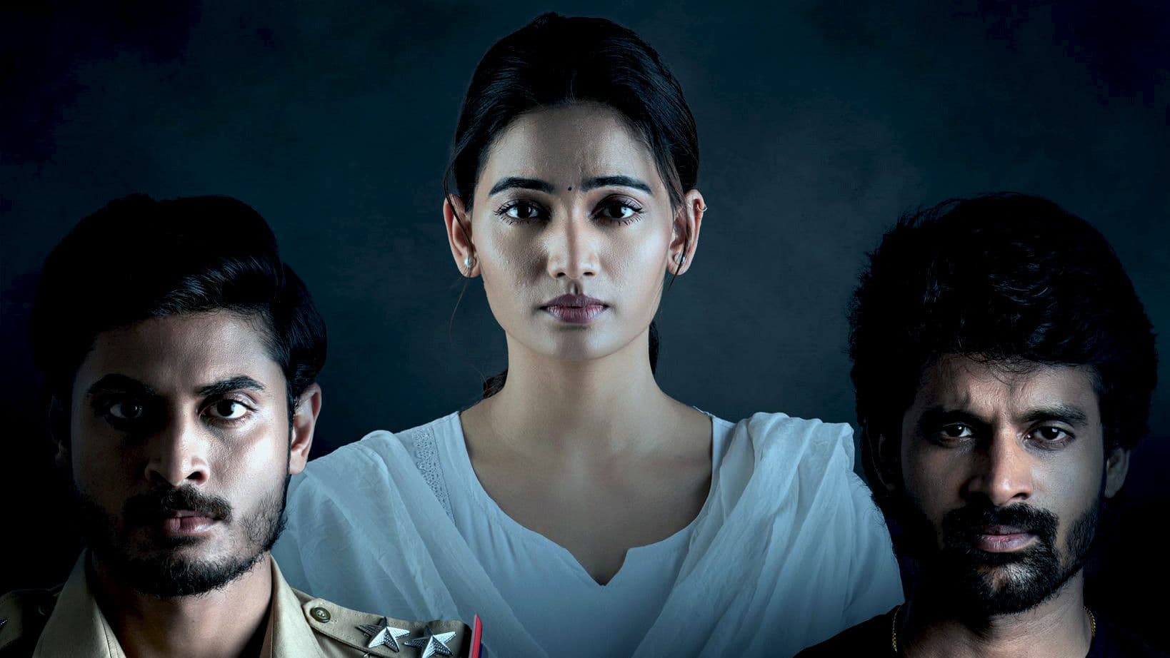 ది ట్రయల్