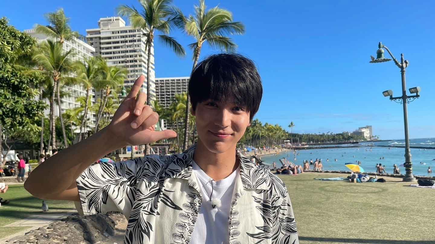 中川大志の地球アドベンチャー　地上の楽園ハワイ　星空を旅した海の民を追え