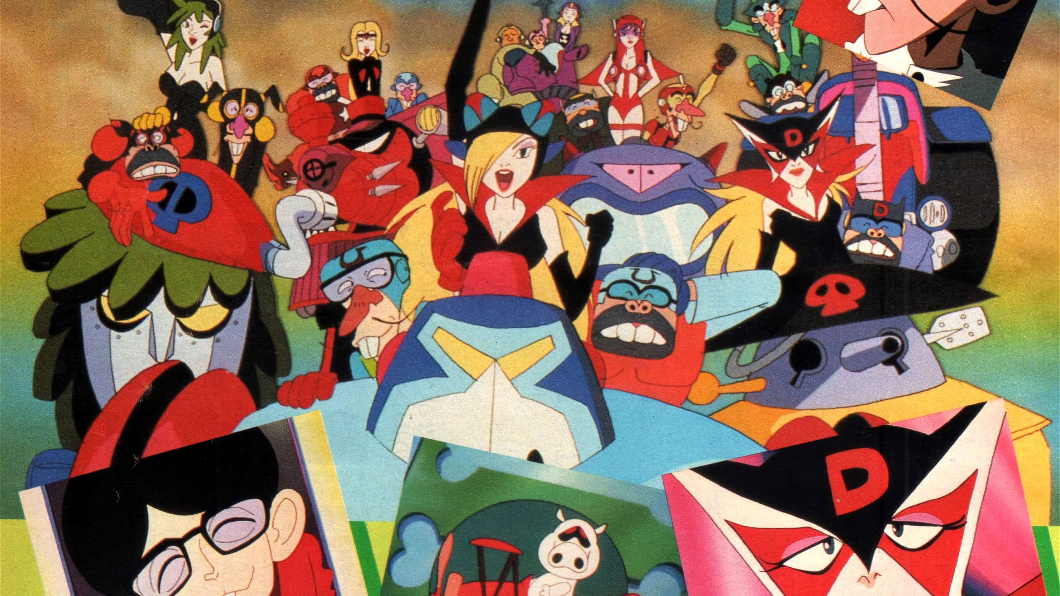 타임 보칸 : 왕도복고