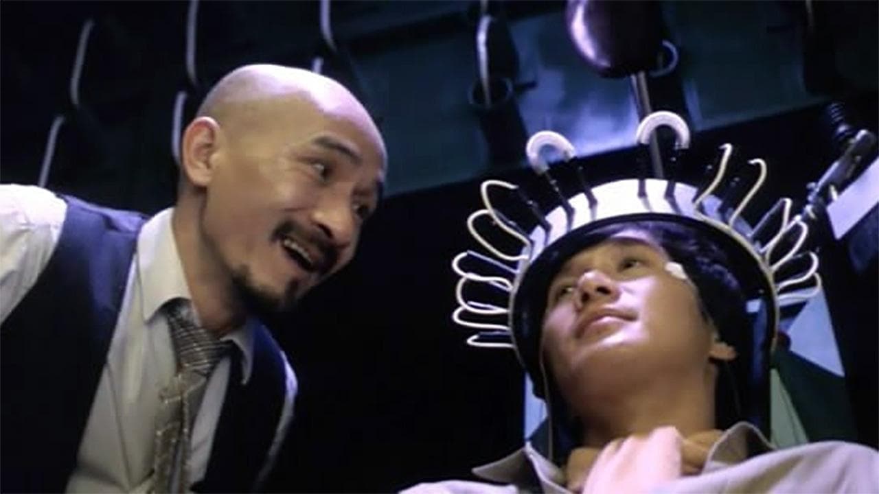 최가박당 3: 여황밀령