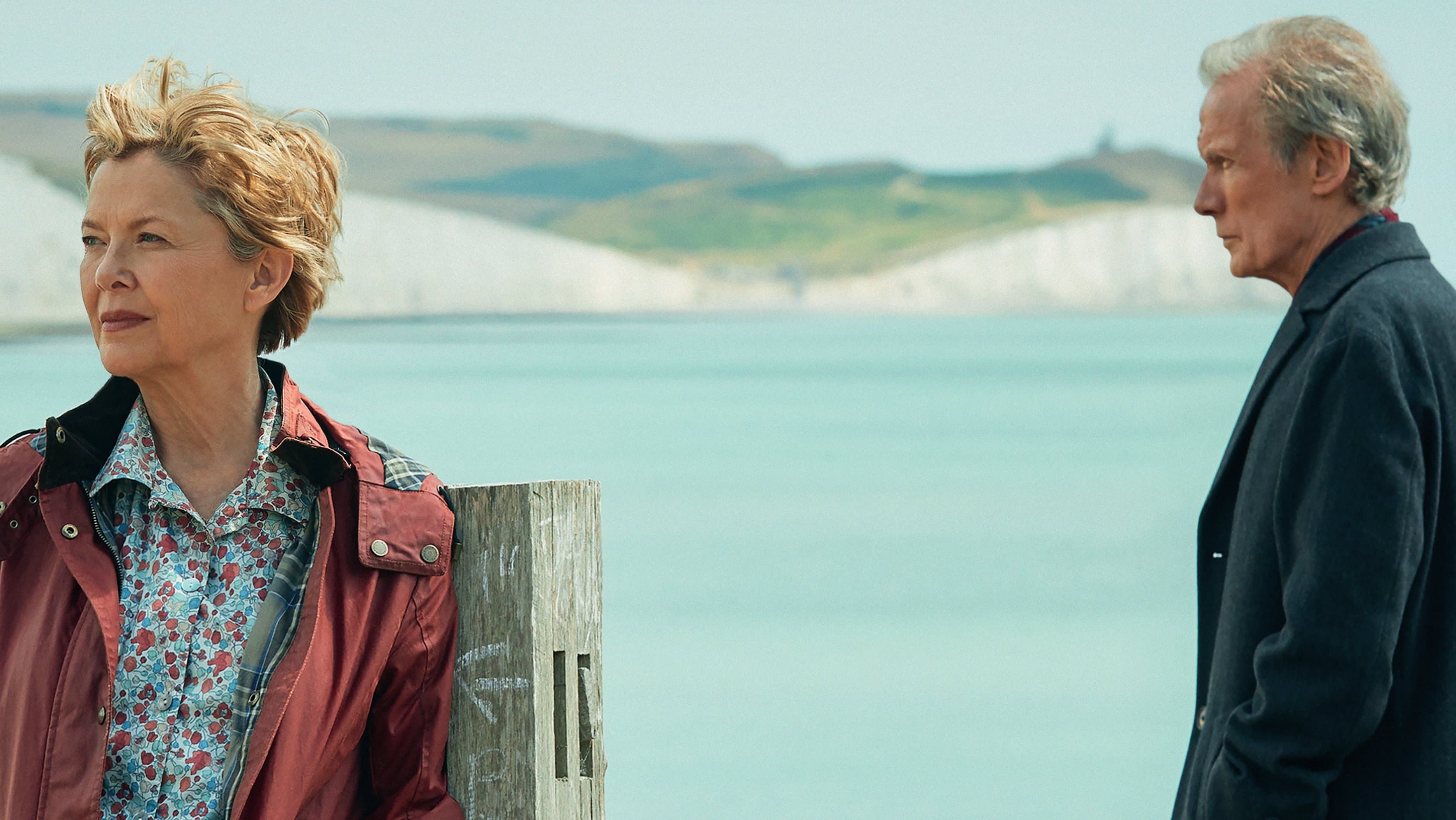 우리가 사랑이라고 믿는 것