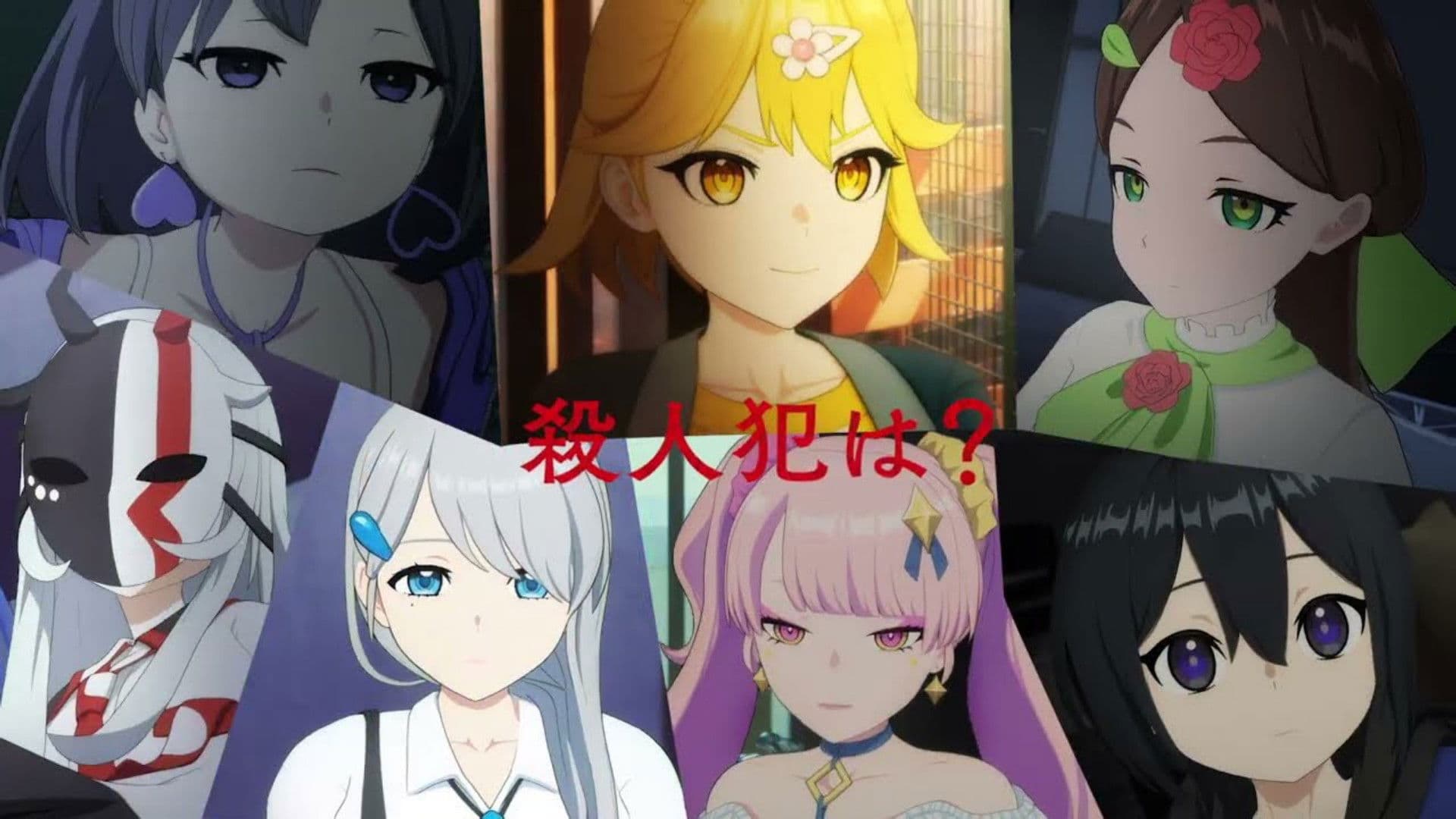 머더 미스터리 오브 더 데드