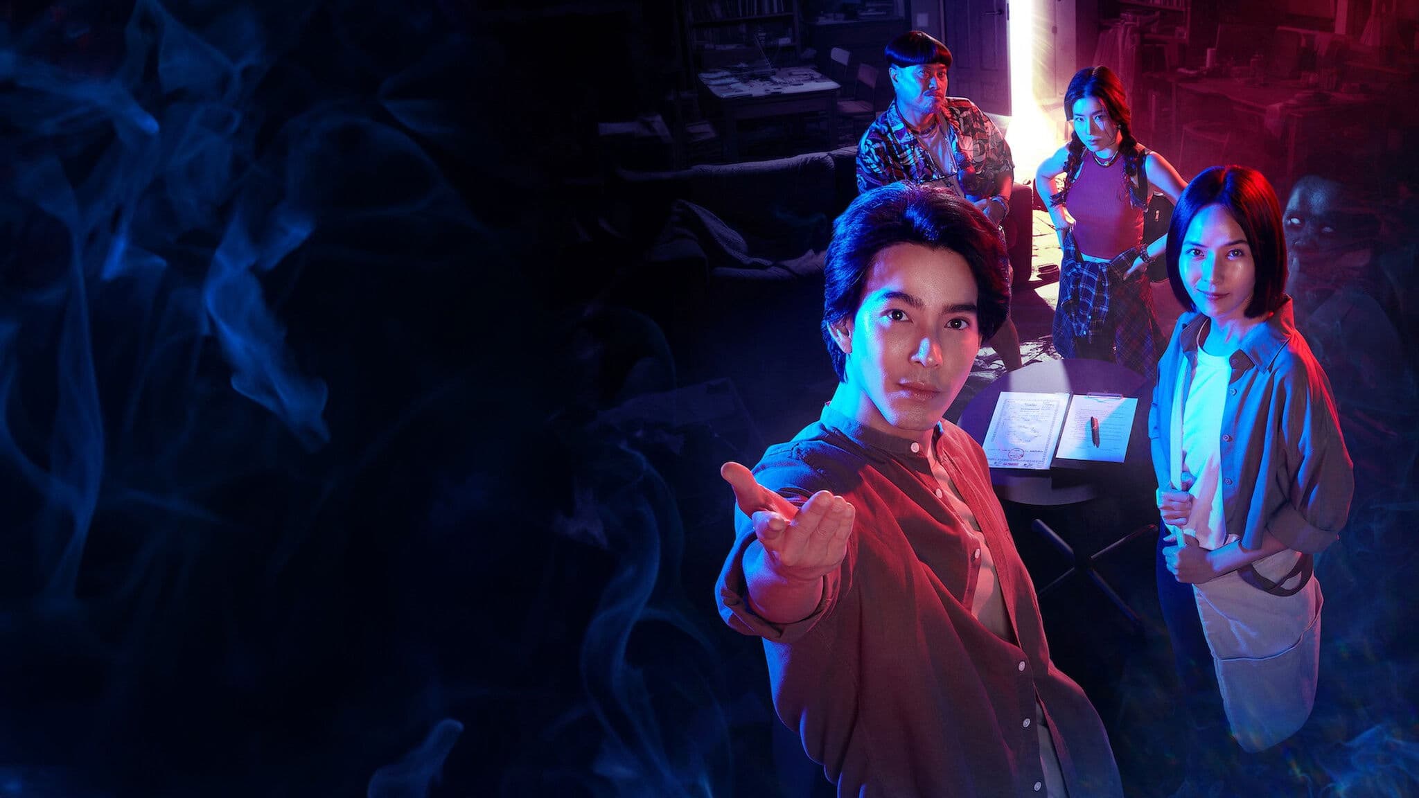 บ้านผูกวิญญาณ