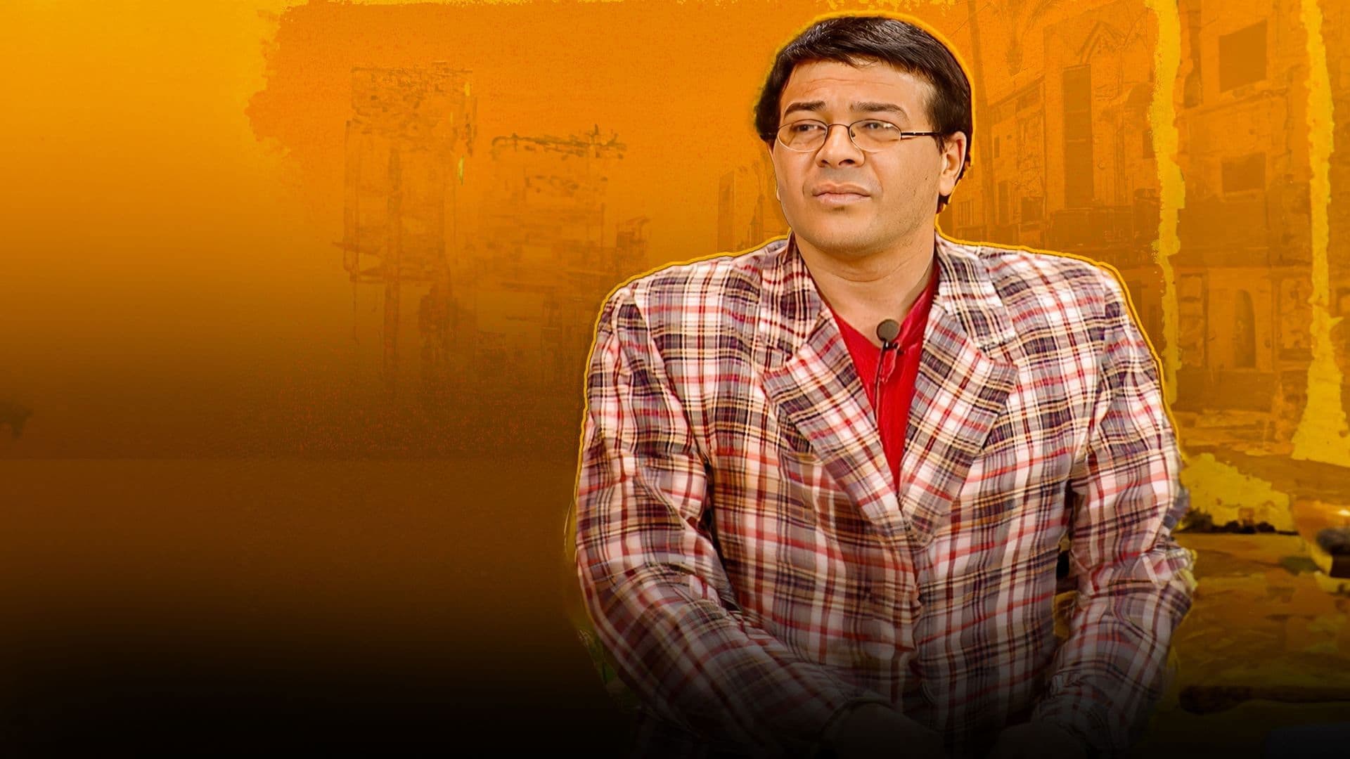 ربنا يخلي جمعة