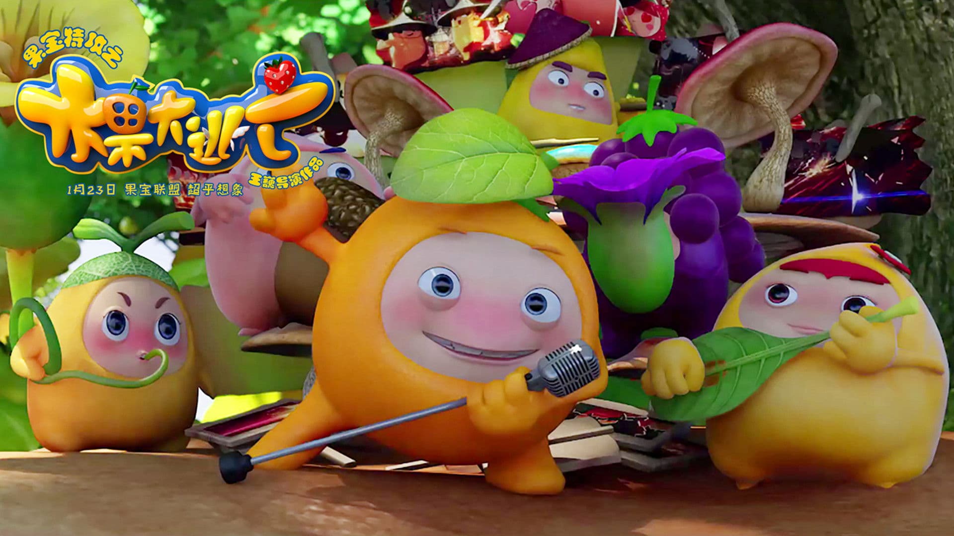 후로티로봇 극장판