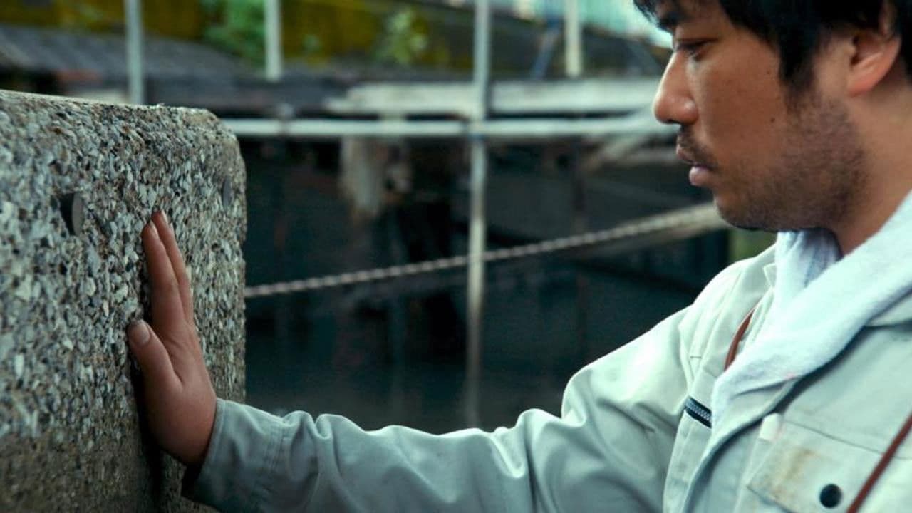 세 가지 사랑 이야기