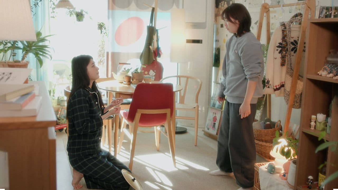 행운을 빌어줘!