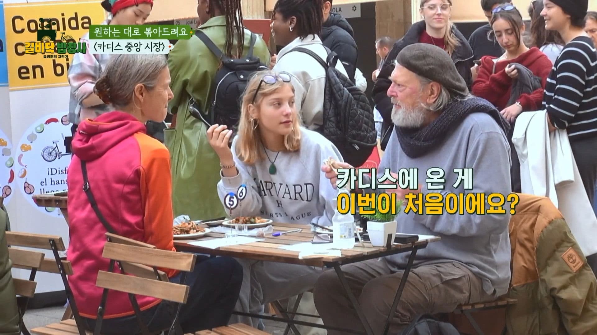 요리조리 자전거