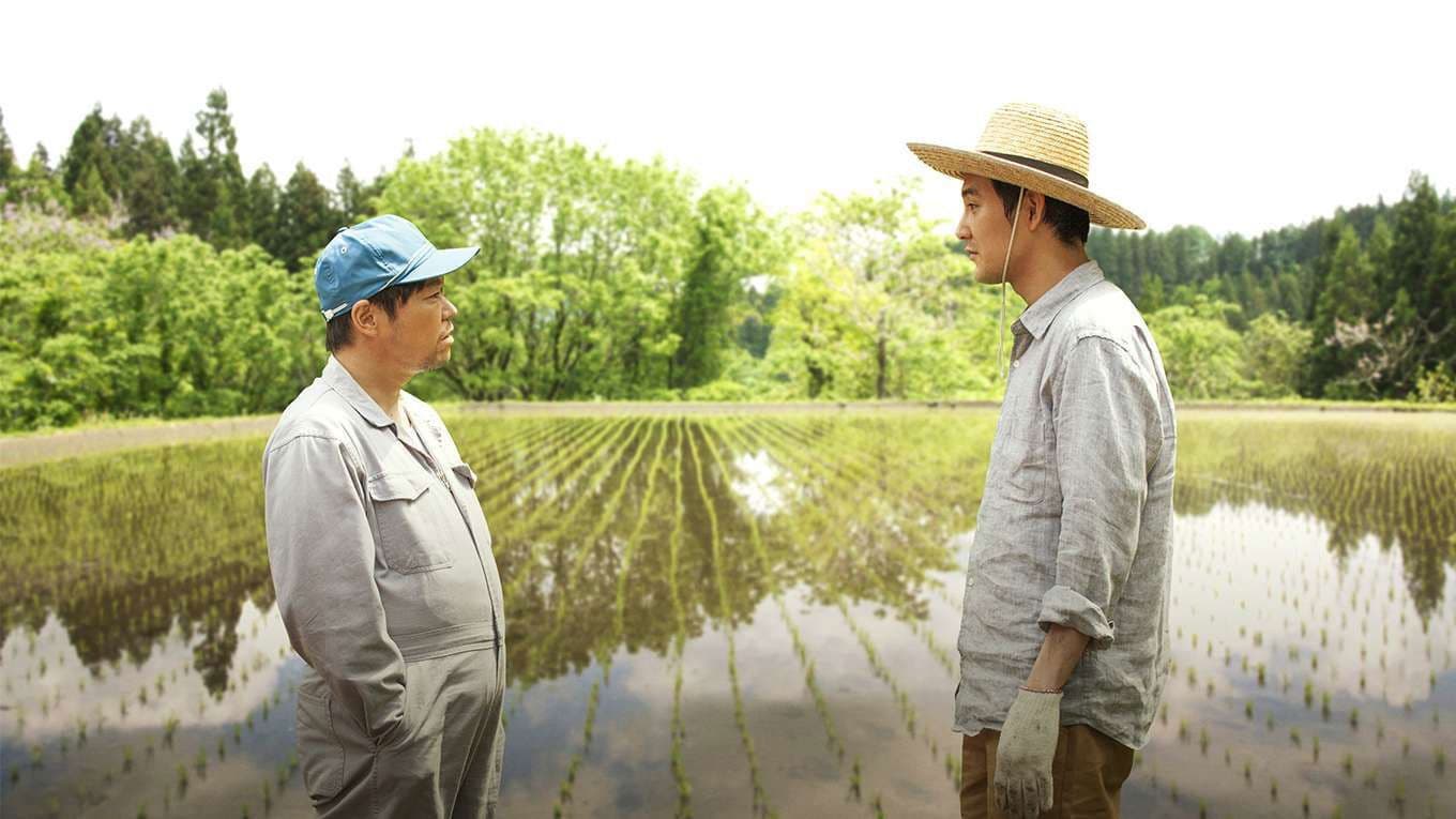 어 페어웰 투 지누