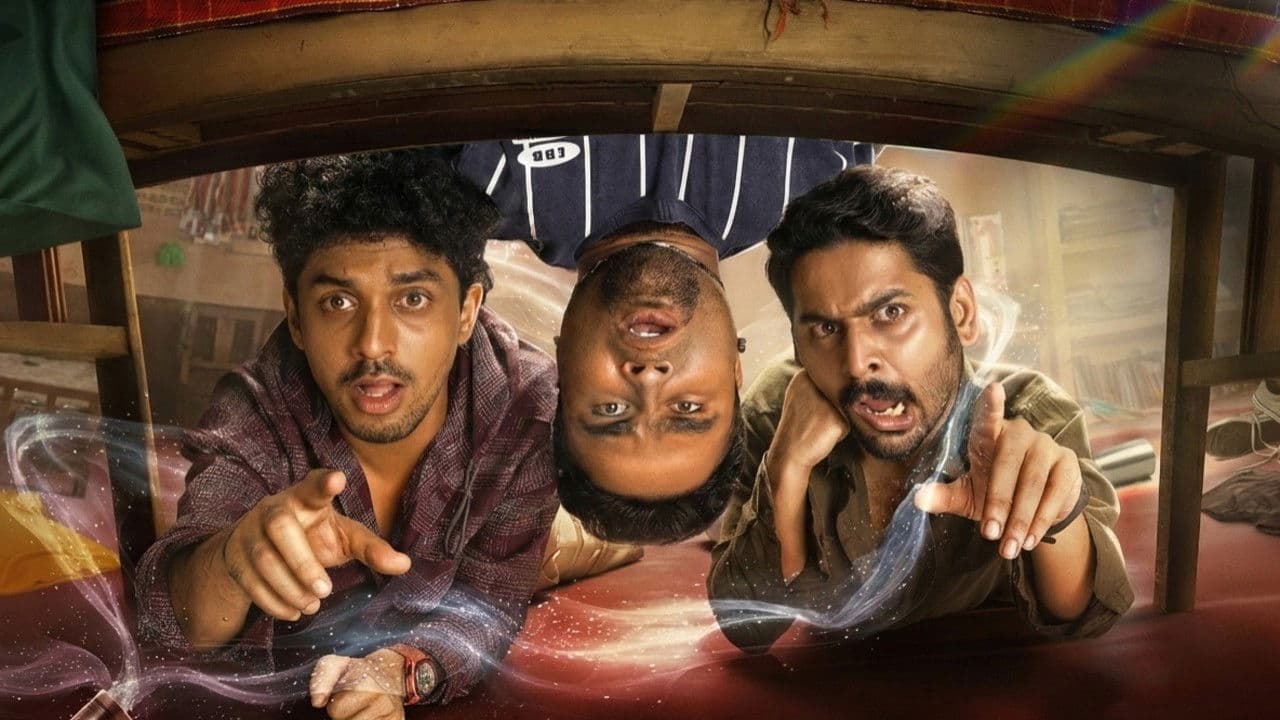 പ്രകമ്പനം