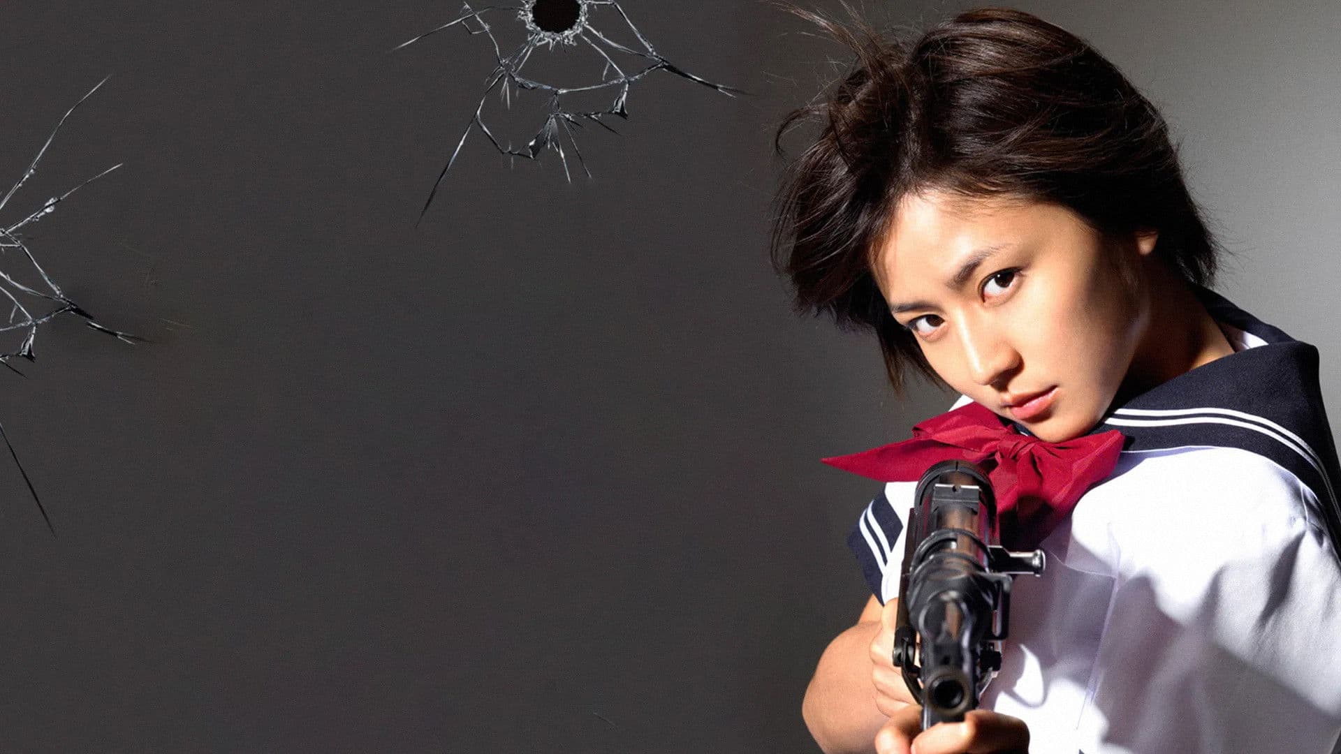 세일러복과 기관총