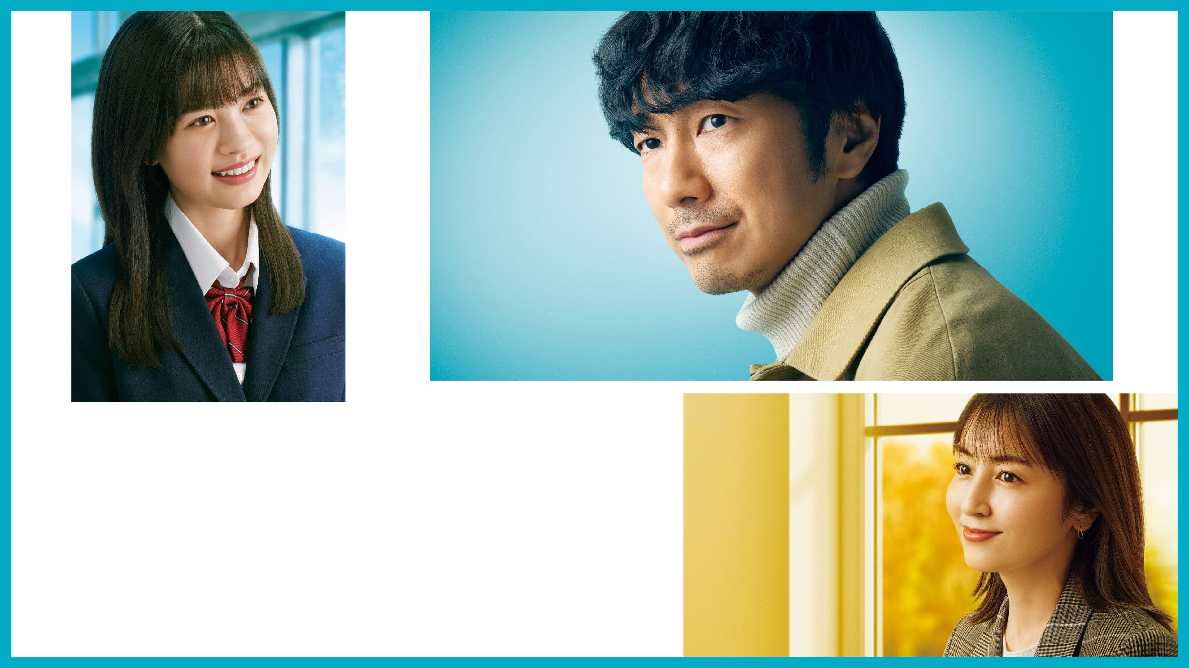 보잘것없는 우리의 연애론