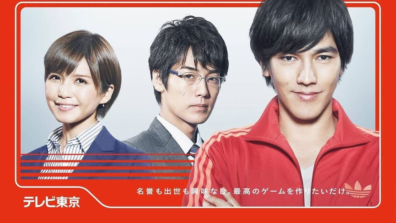 기가 도쿄 토이 박스