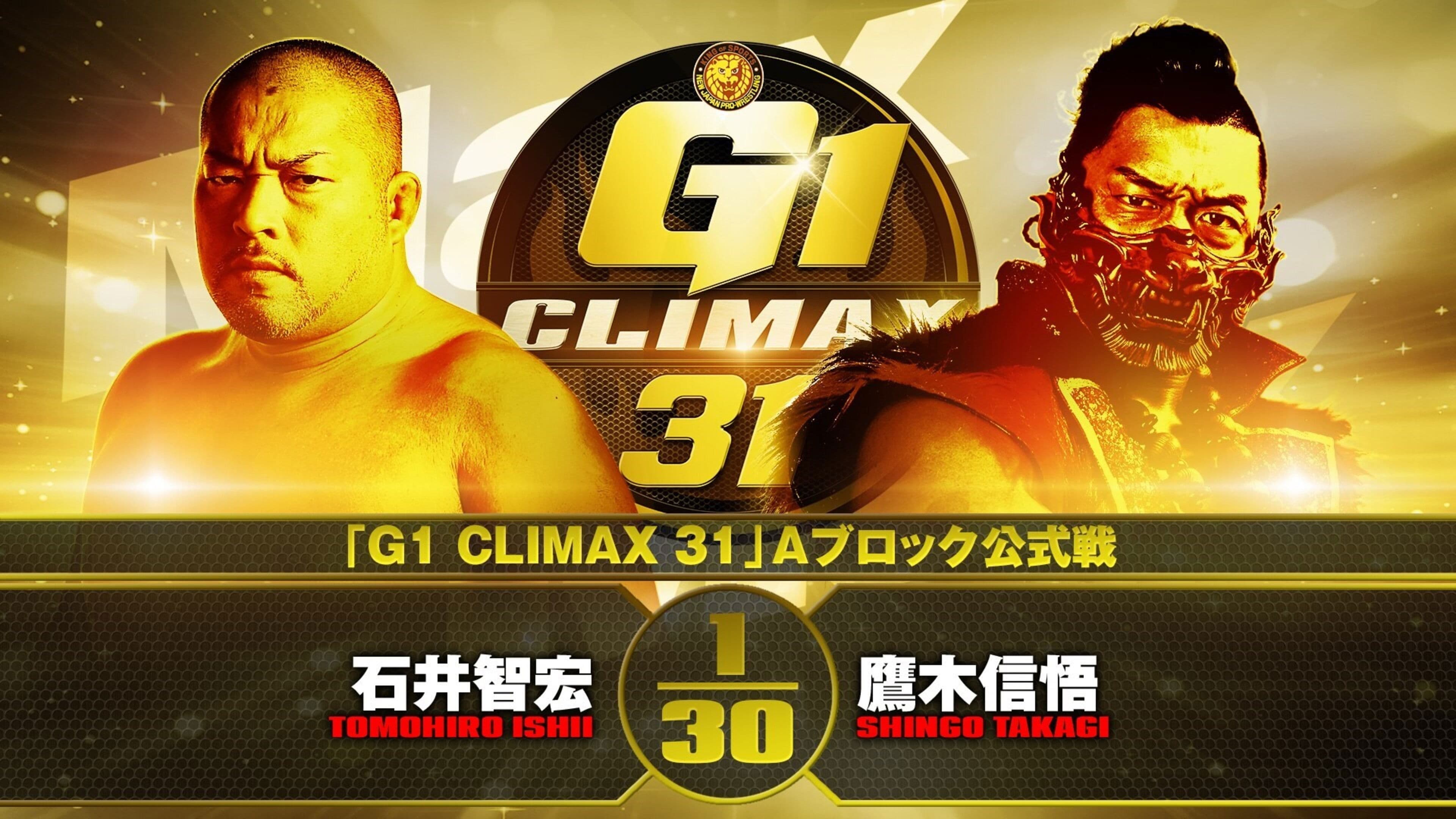 NJPW G1 Climax 31: Day 1