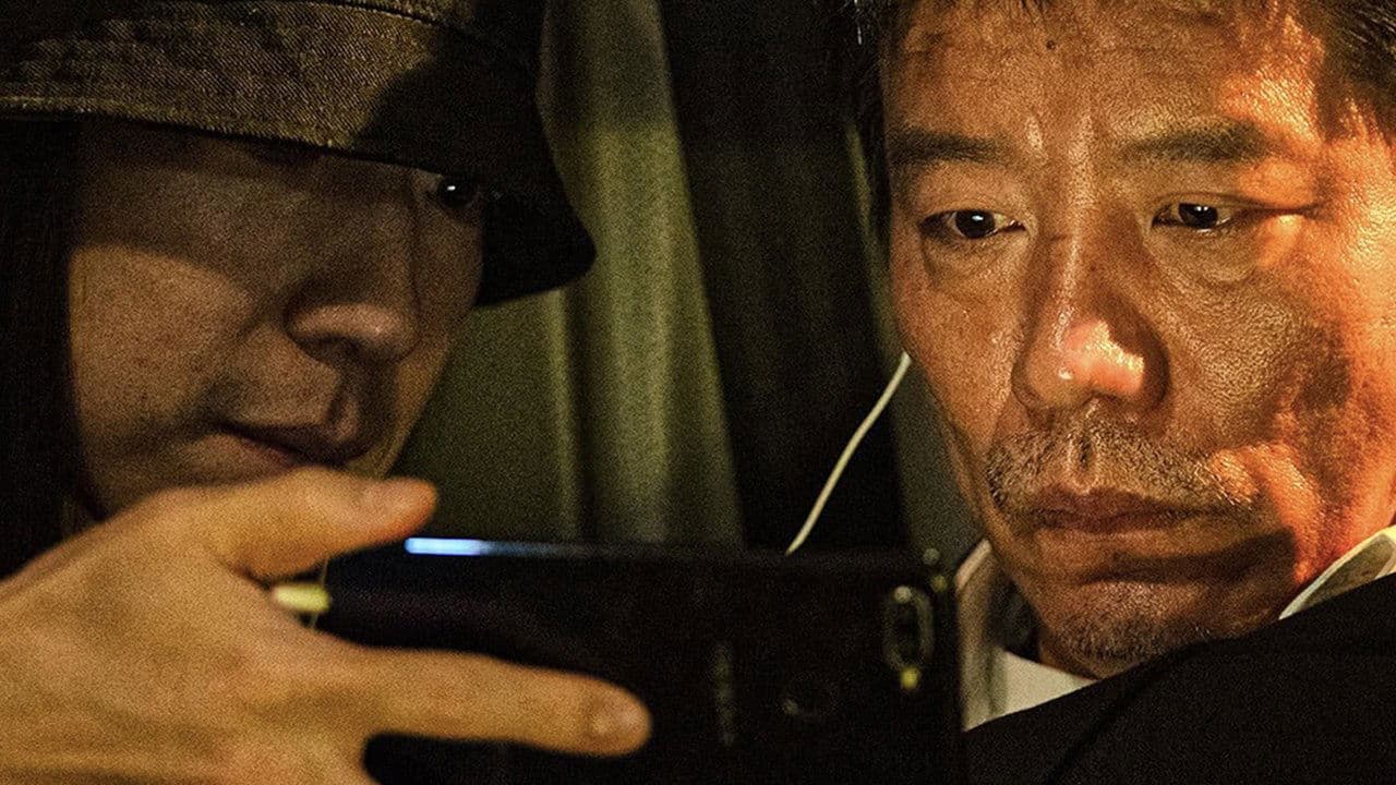 扫黑·决不放弃