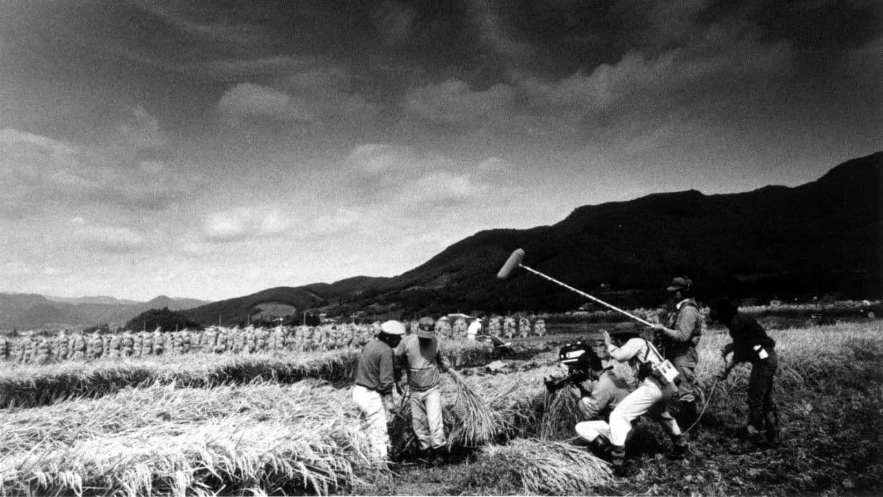 마기노 마을의 전설